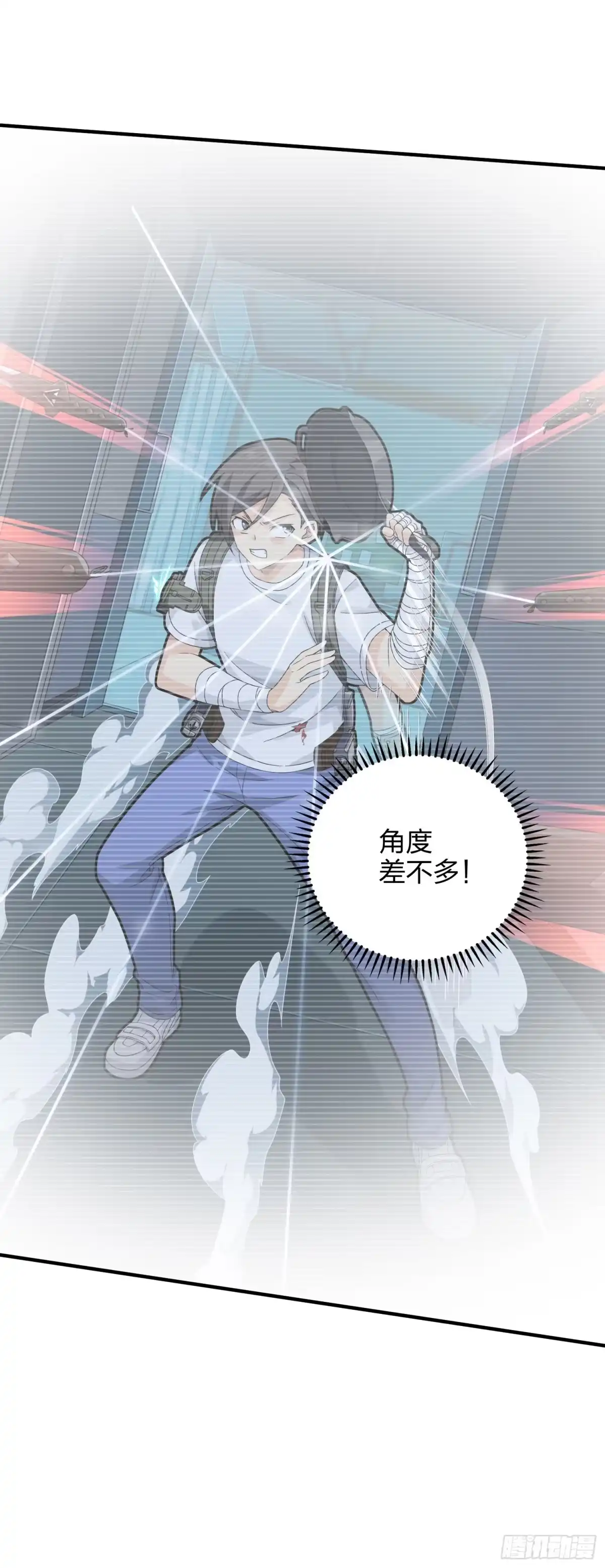 《和平精英：描边战神》82话.生存还是毁灭 第94页