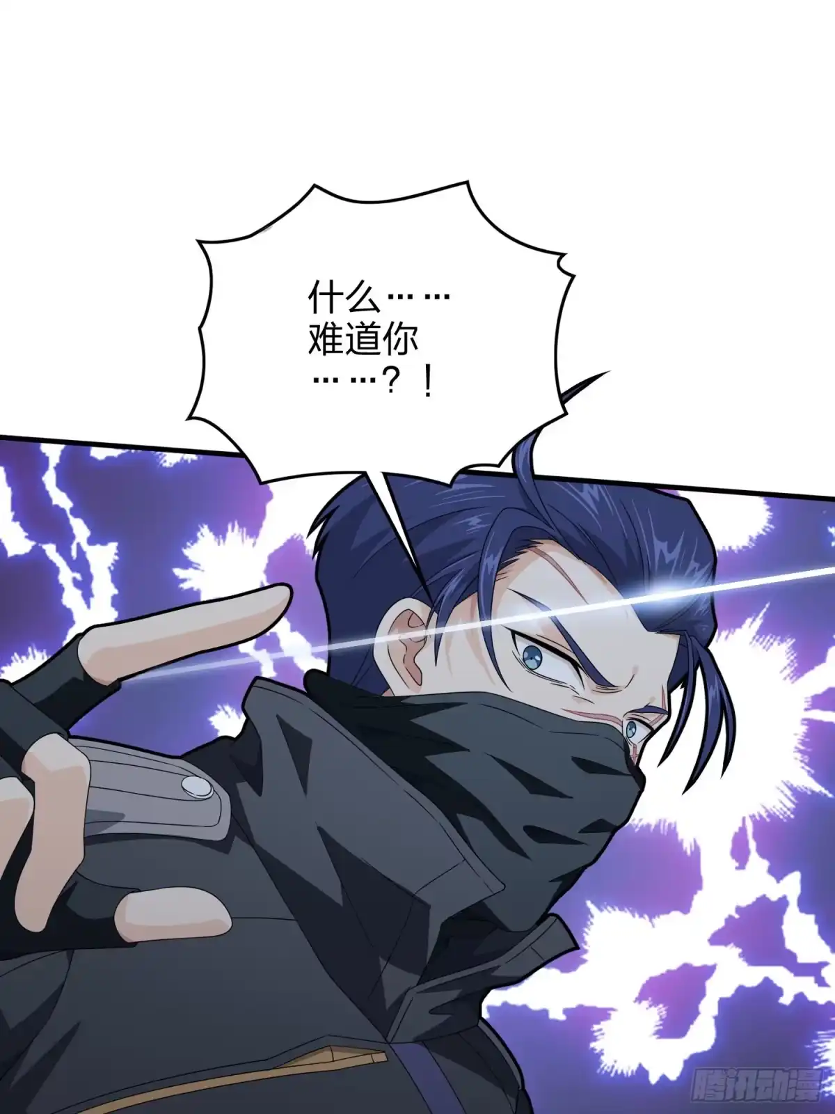 《和平精英：描边战神》82话.生存还是毁灭 第88页