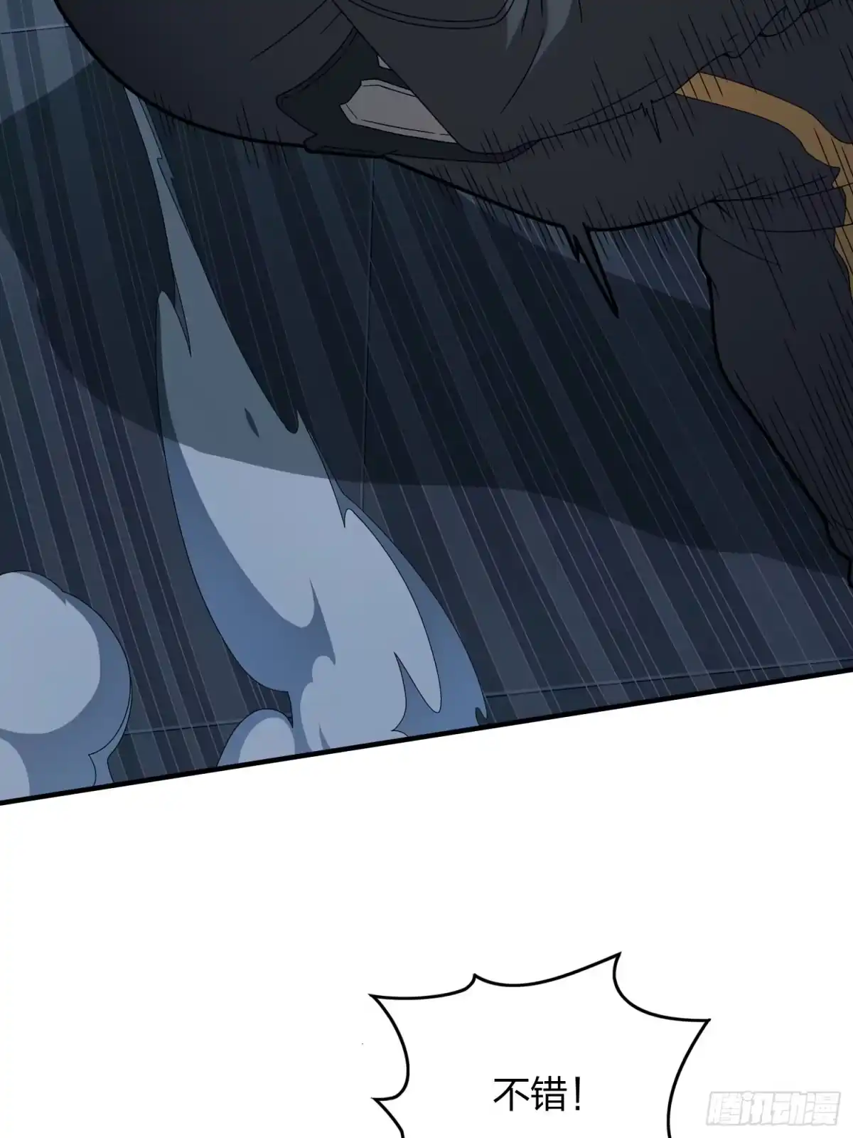《和平精英：描边战神》82话.生存还是毁灭 第40页