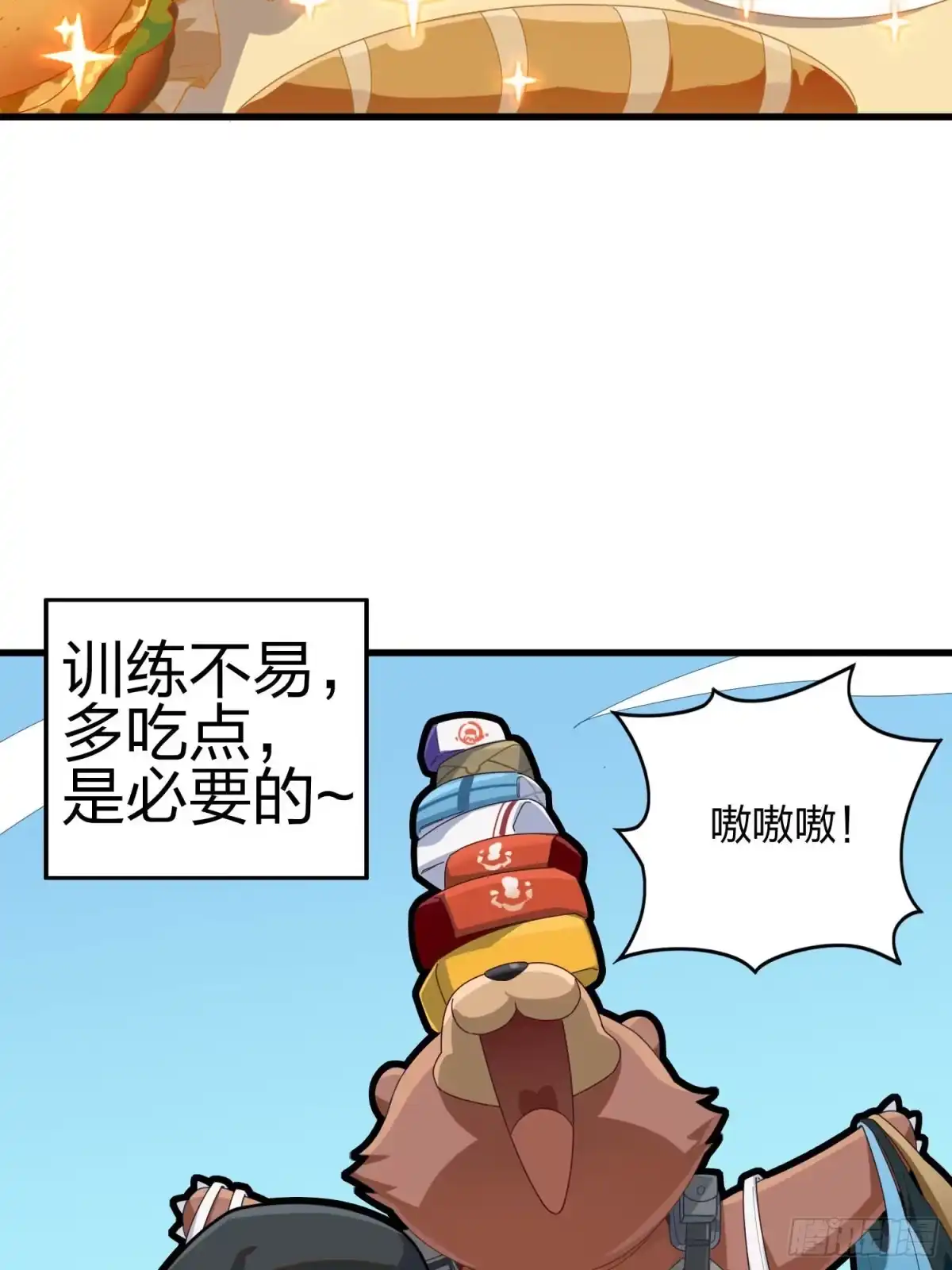 《和平精英：描边战神》82话.生存还是毁灭 第135页