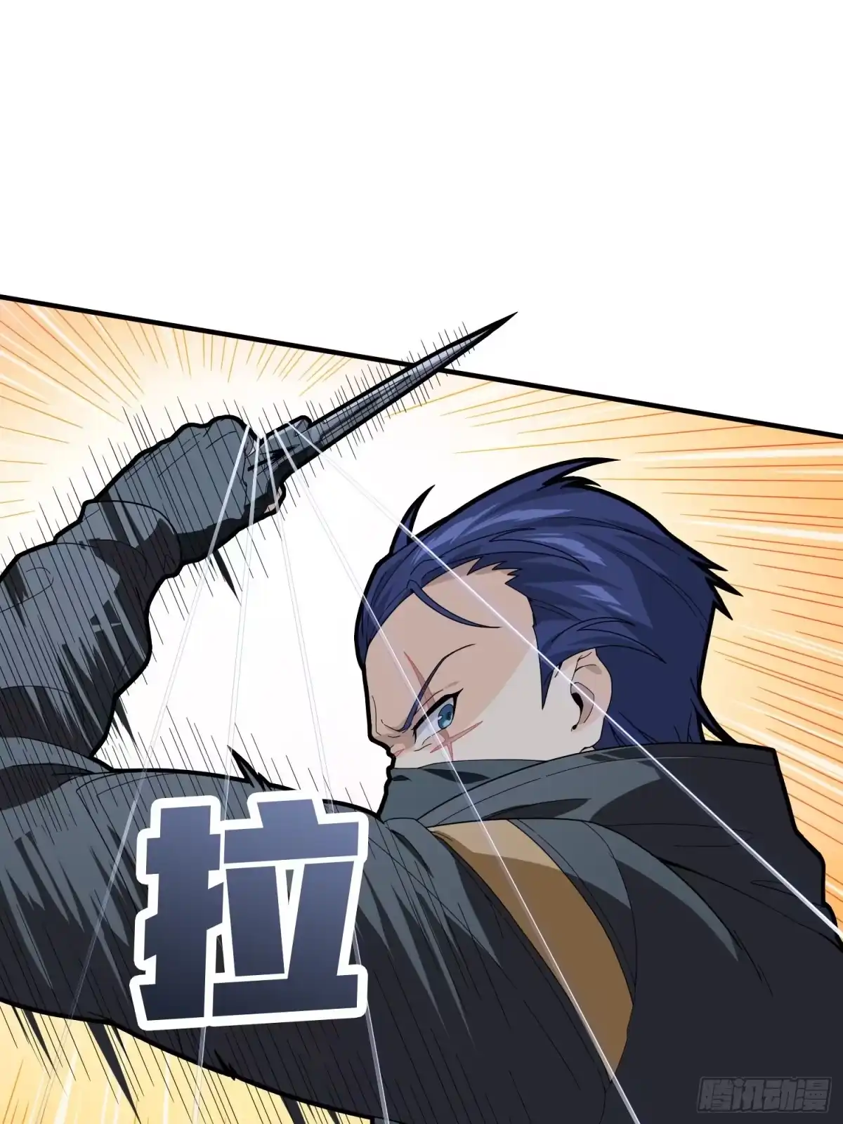 《和平精英：描边战神》82话.生存还是毁灭 第45页