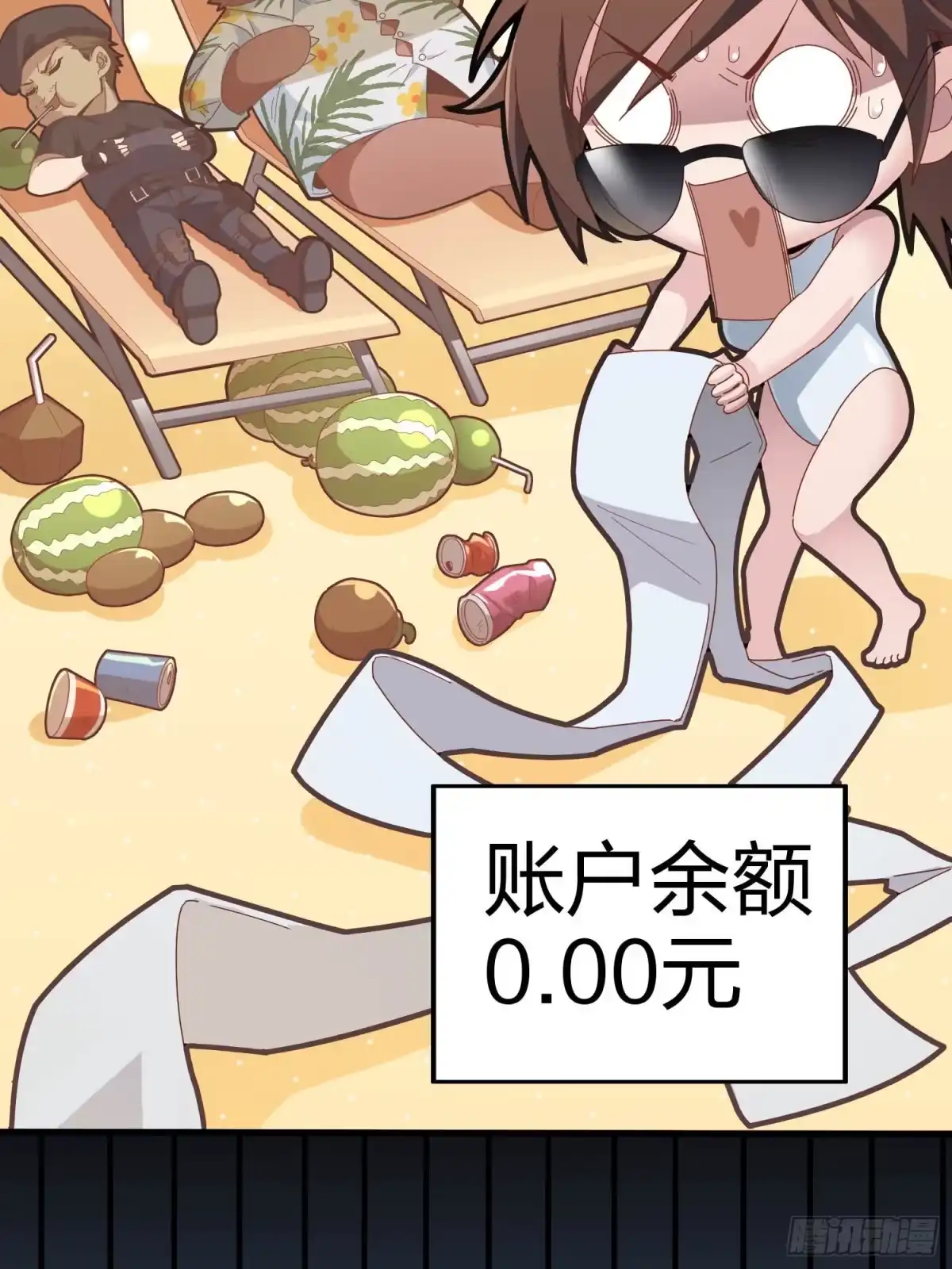 《和平精英：描边战神》82话.生存还是毁灭 第139页