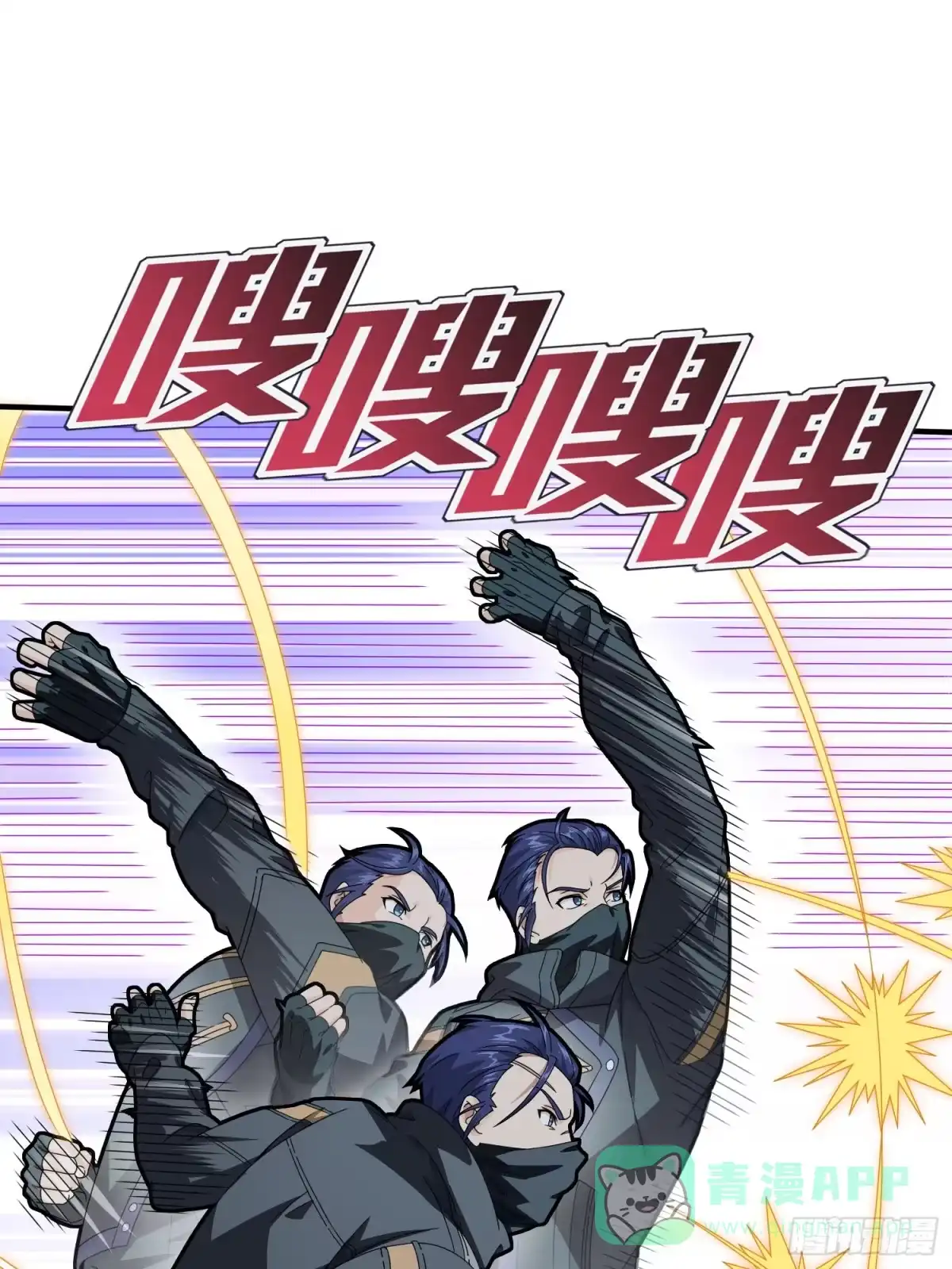 《和平精英：描边战神》82话.生存还是毁灭 第56页