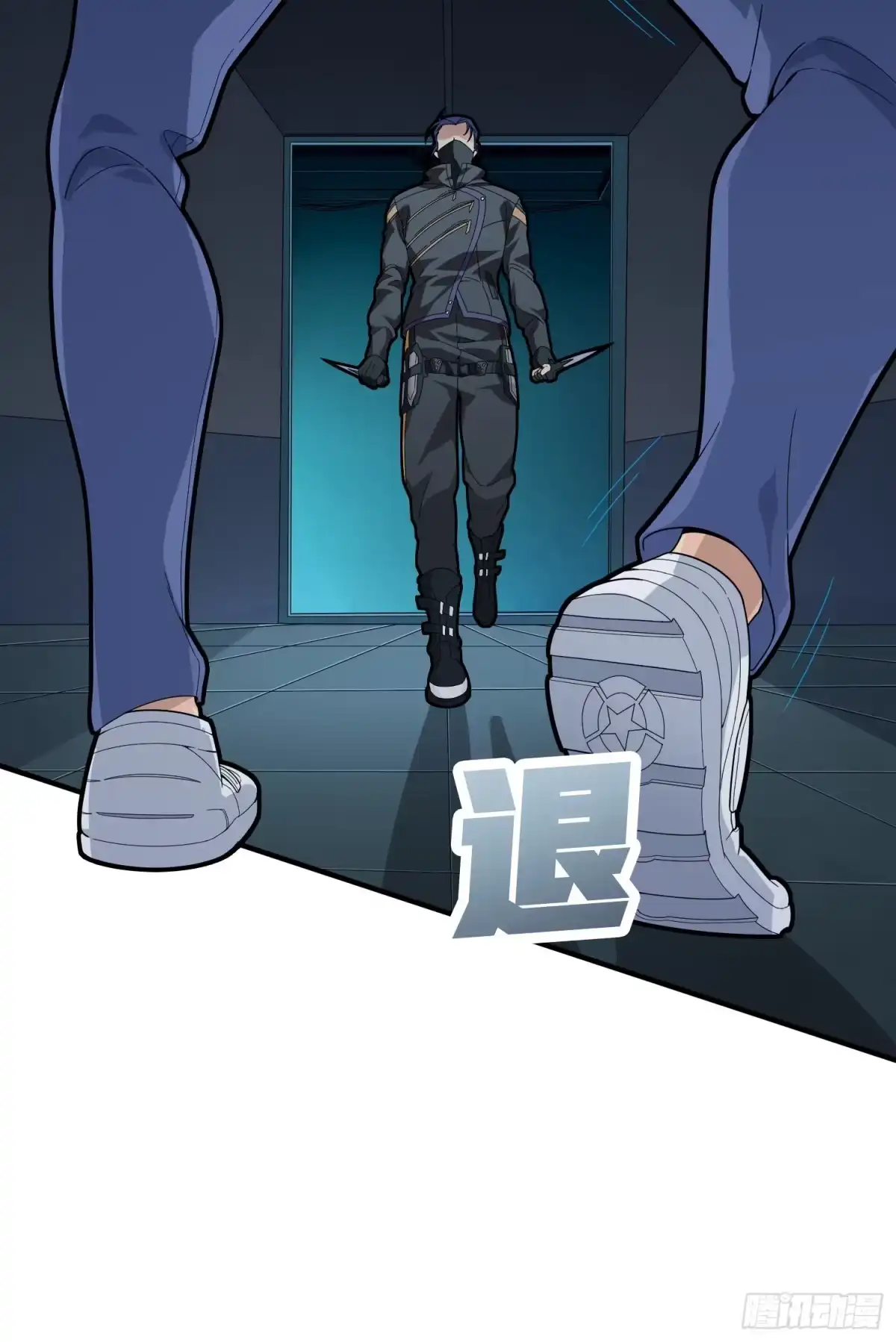 《和平精英：描边战神》82话.生存还是毁灭 第37页