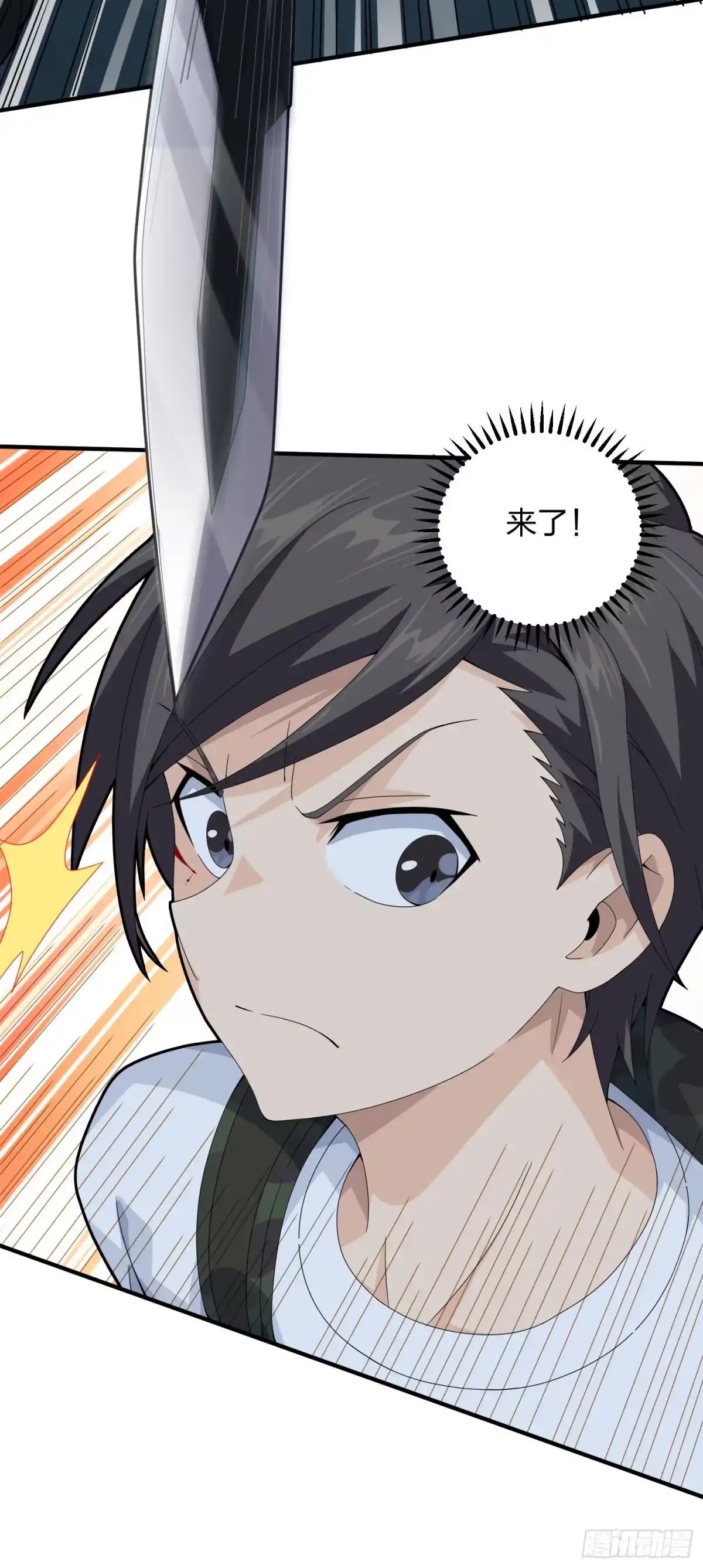 《和平精英：描边战神》82话.生存还是毁灭 第73页