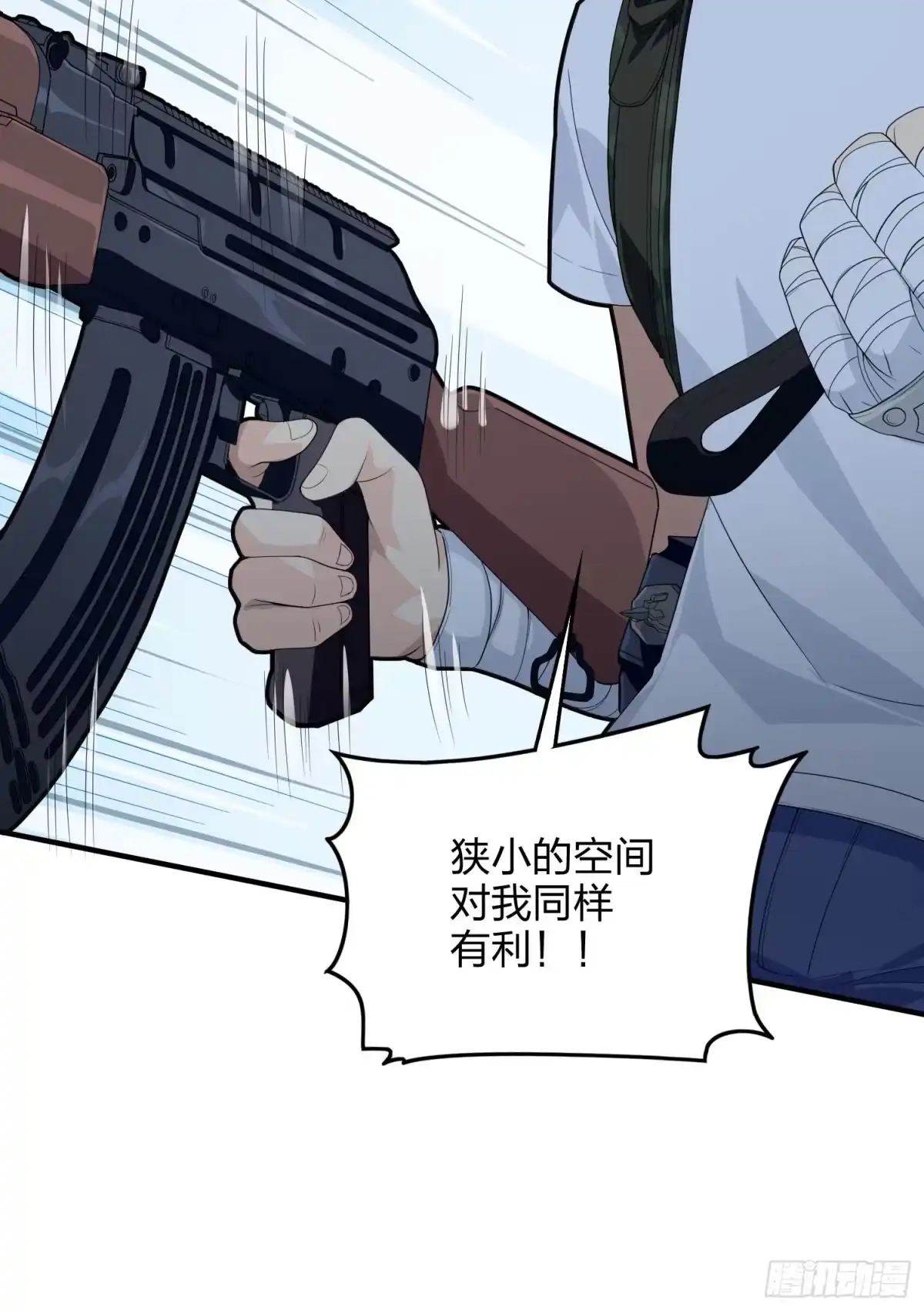 《和平精英：描边战神》82话.生存还是毁灭 第22页