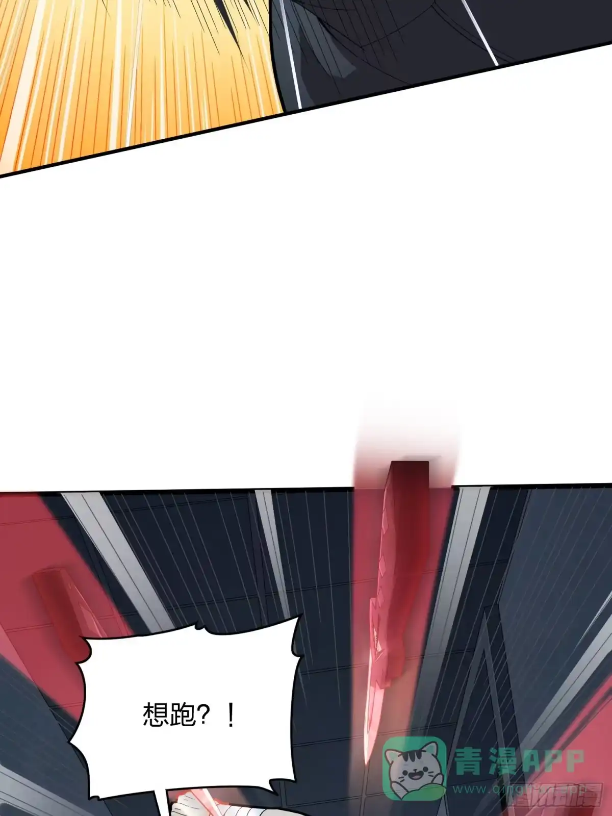 《和平精英：描边战神》82话.生存还是毁灭 第46页