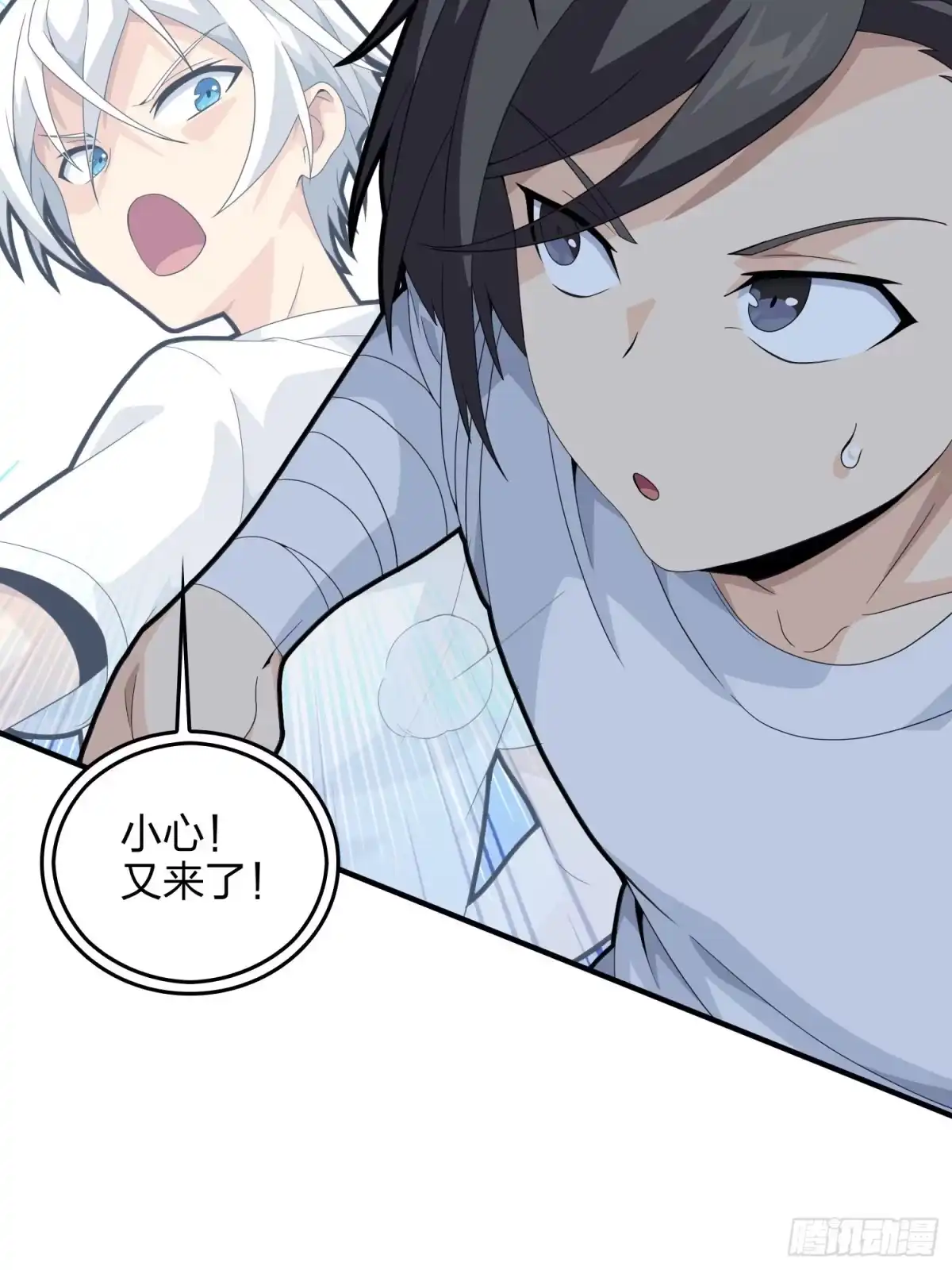 《和平精英：描边战神》82话.生存还是毁灭 第54页