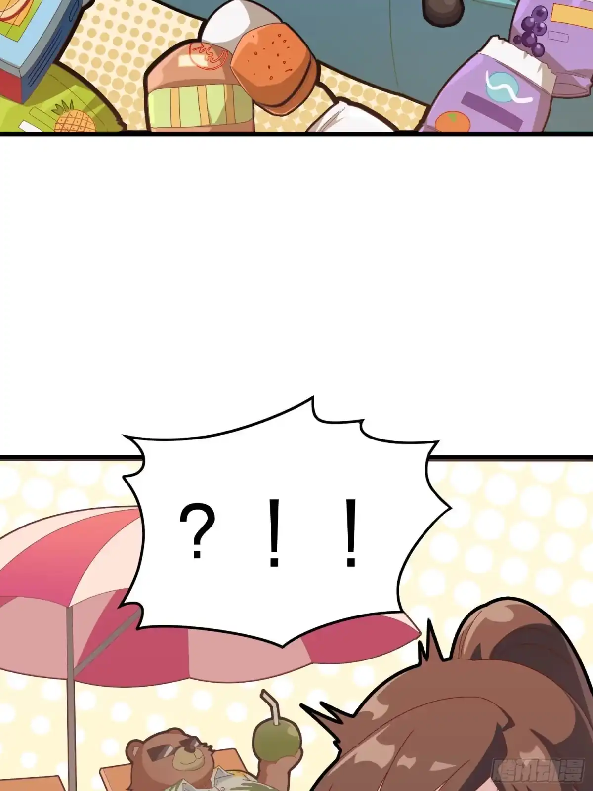 《和平精英：描边战神》82话.生存还是毁灭 第138页