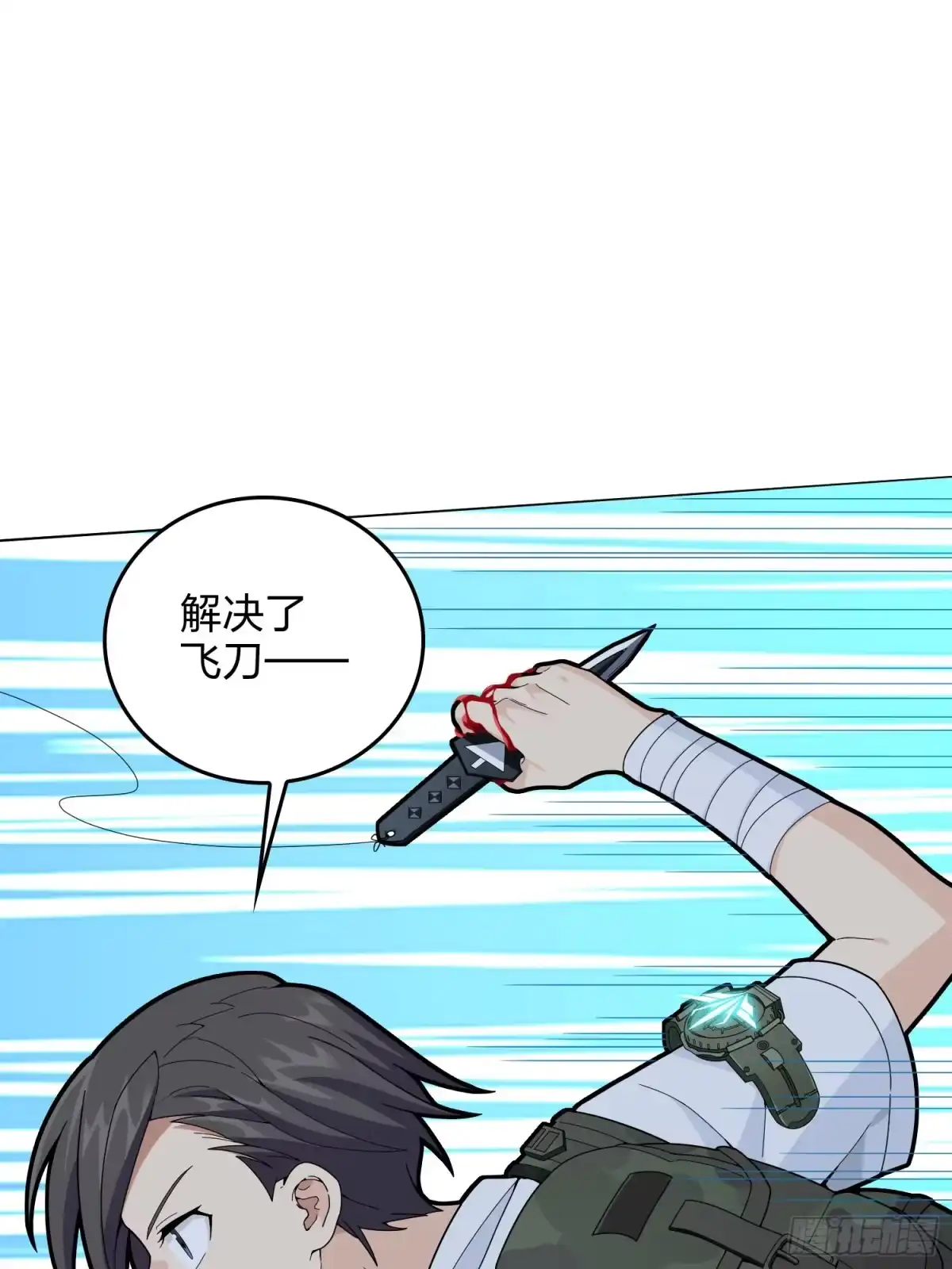 《和平精英：描边战神》82话.生存还是毁灭 第102页