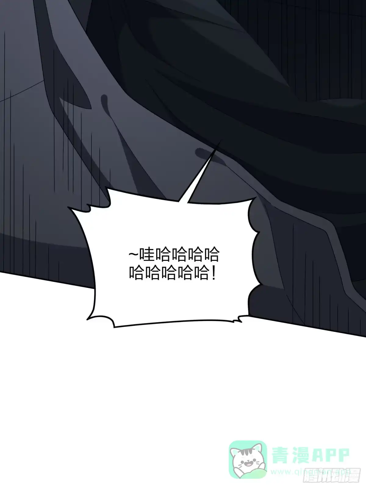 《和平精英：描边战神》82话.生存还是毁灭 第126页