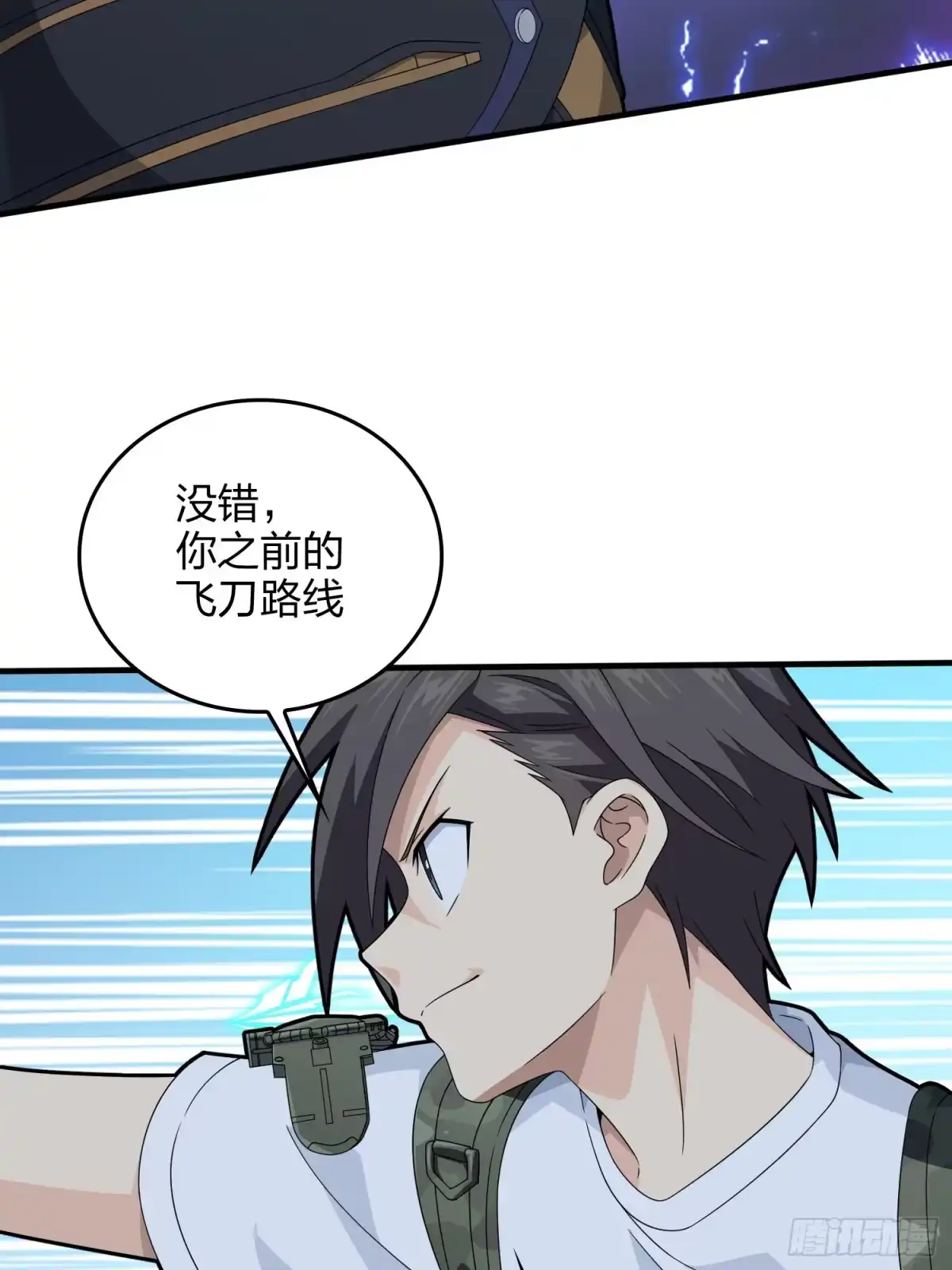 《和平精英：描边战神》82话.生存还是毁灭 第89页