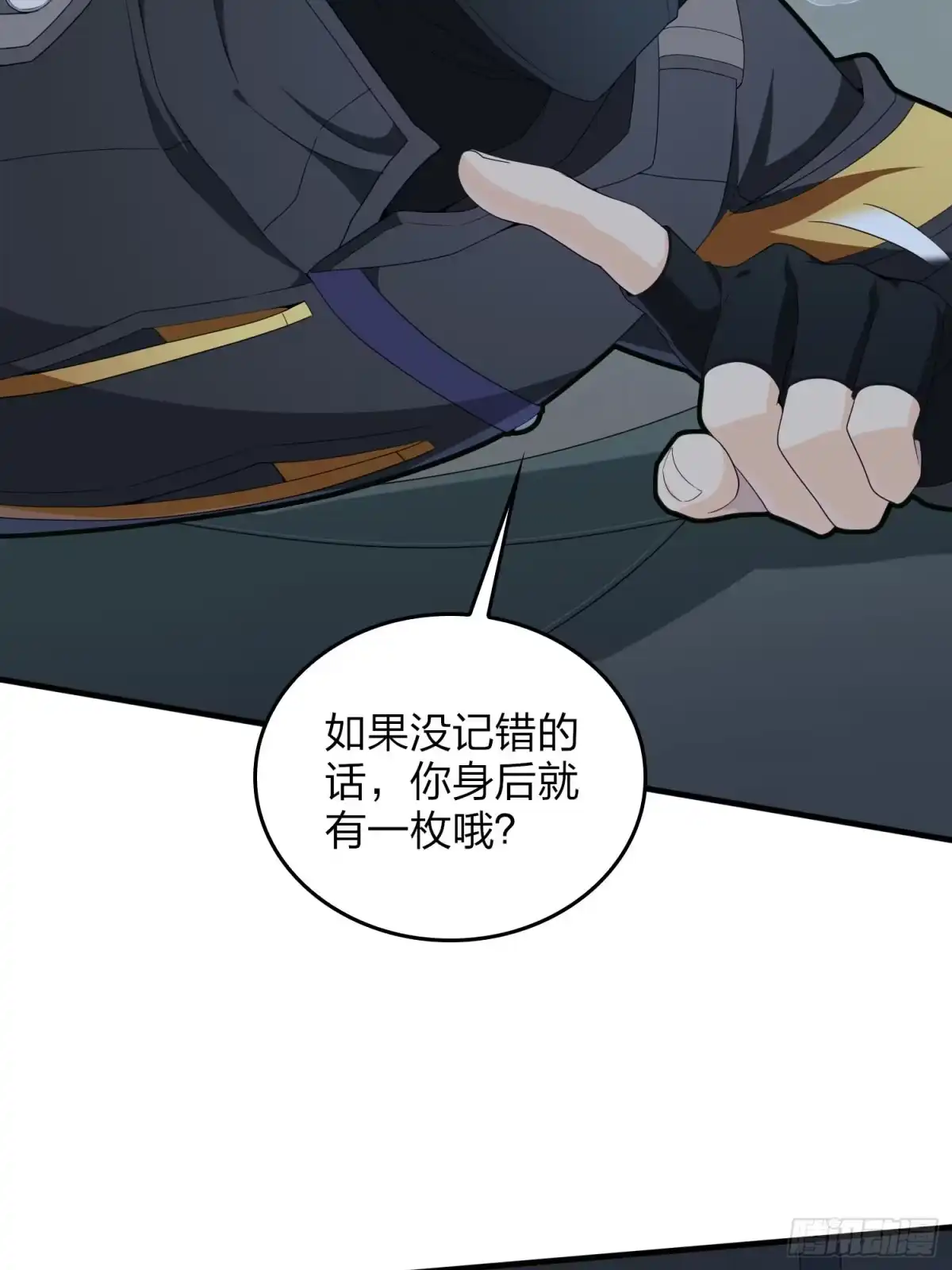 《和平精英：描边战神》82话.生存还是毁灭 第113页