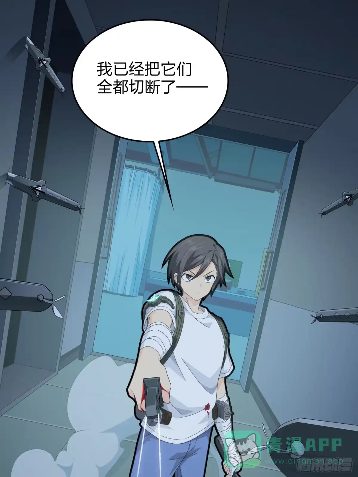 《和平精英：描边战神》82话.生存还是毁灭 第86页