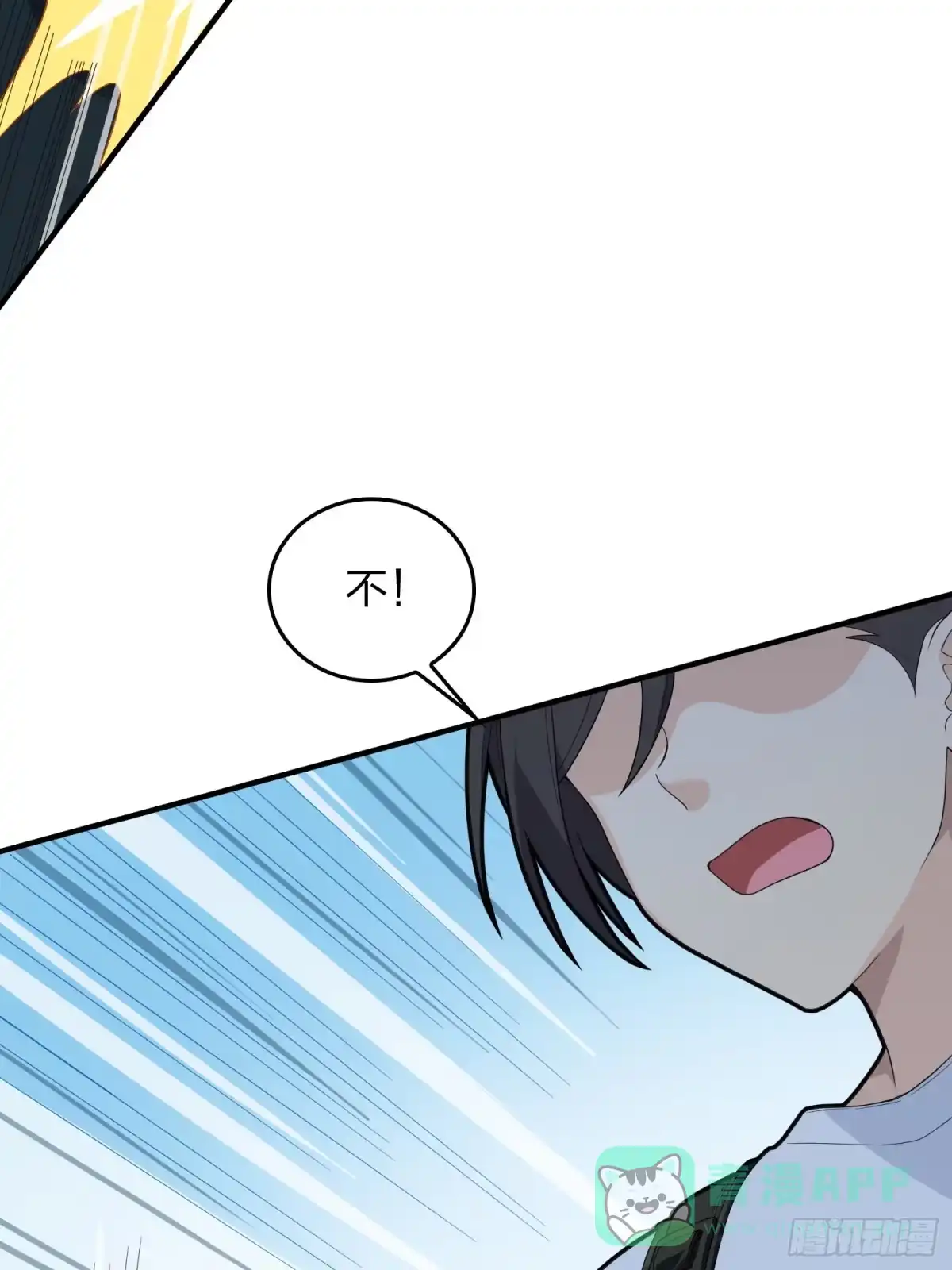 《和平精英：描边战神》82话.生存还是毁灭 第21页