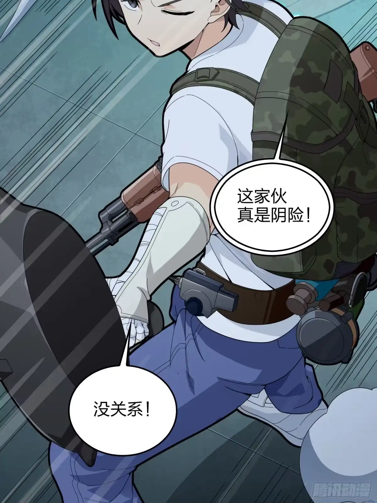 《和平精英：描边战神》82话.生存还是毁灭 第7页