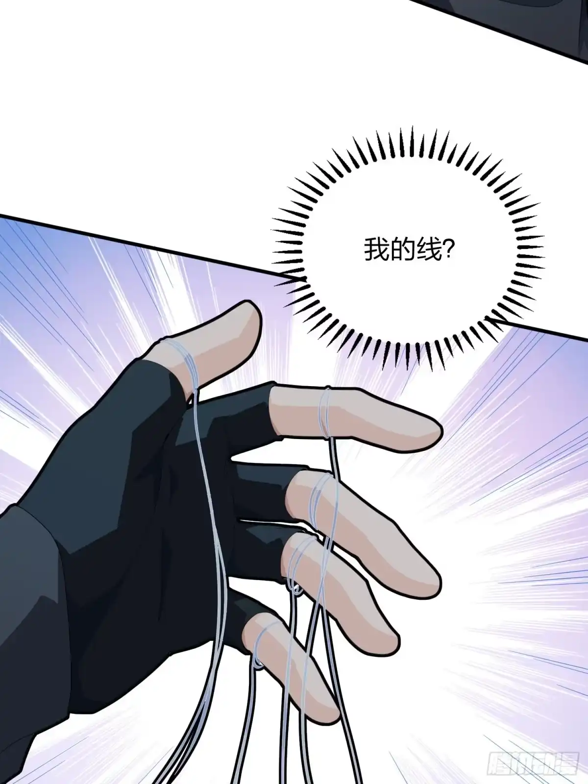 《和平精英：描边战神》82话.生存还是毁灭 第84页