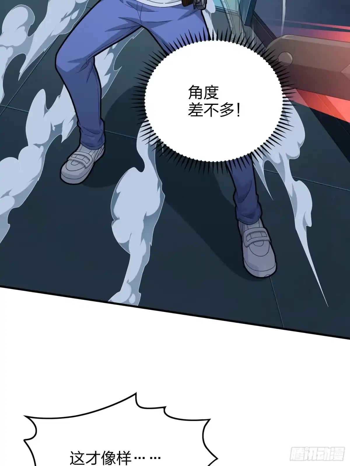 《和平精英：描边战神》82话.生存还是毁灭 第64页