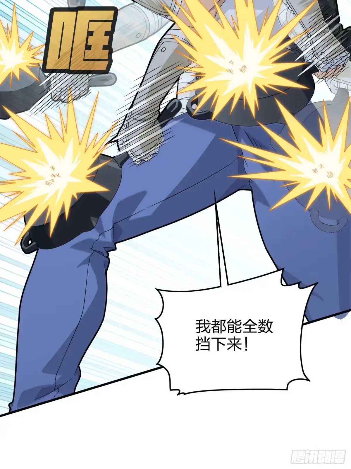 《和平精英：描边战神》82话.生存还是毁灭 第62页