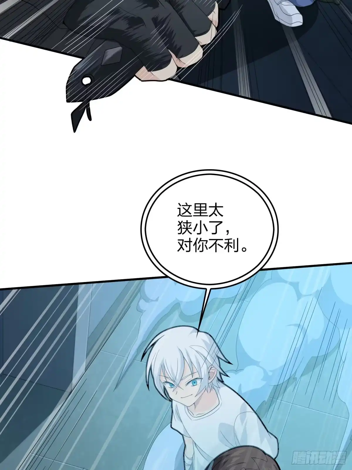 《和平精英：描边战神》82话.生存还是毁灭 第18页