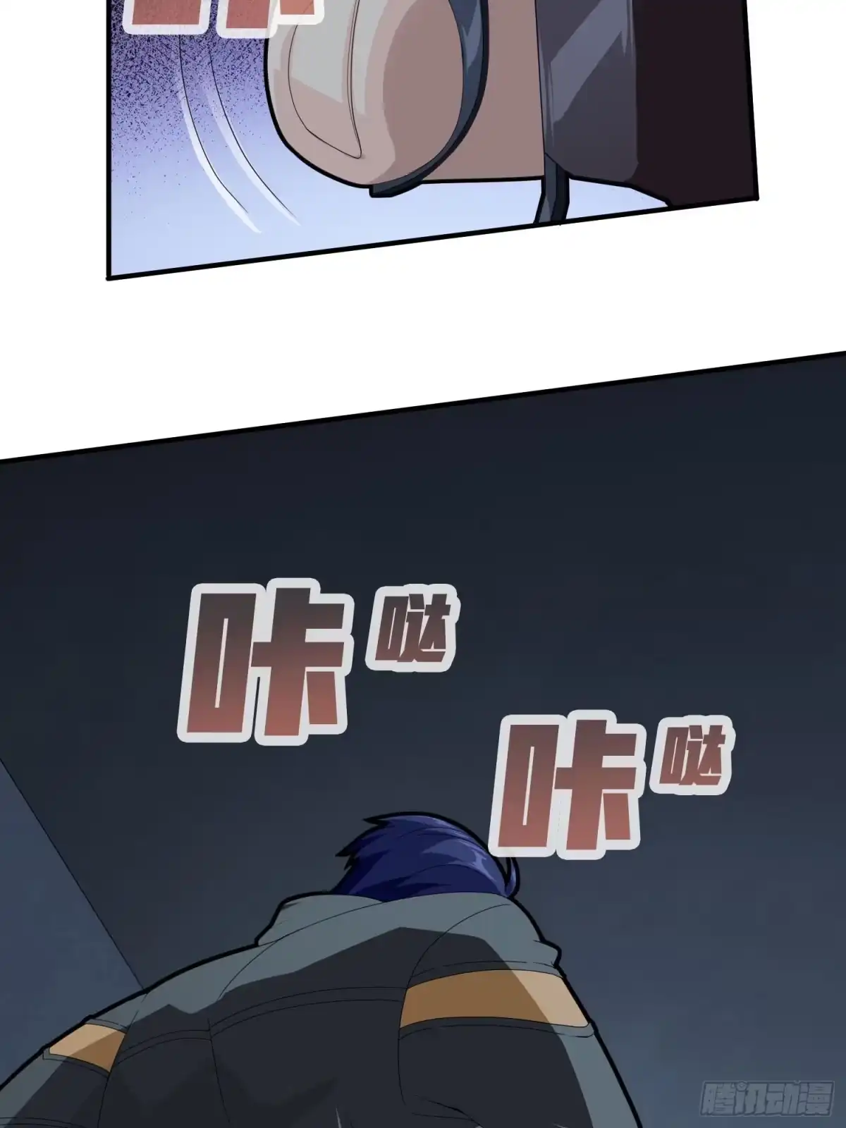 《和平精英：描边战神》82话.生存还是毁灭 第27页