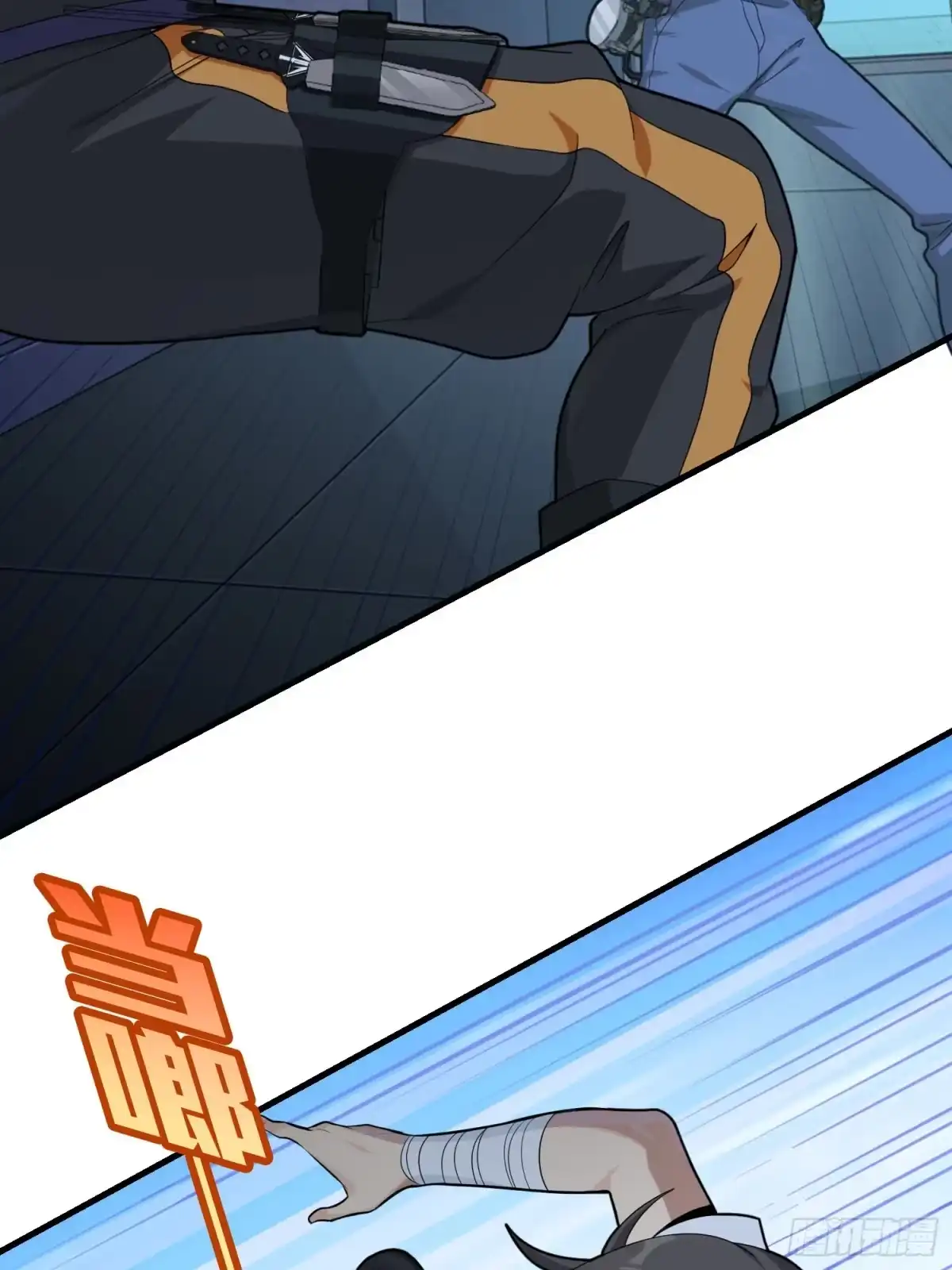 《和平精英：描边战神》83话.救星 第28页