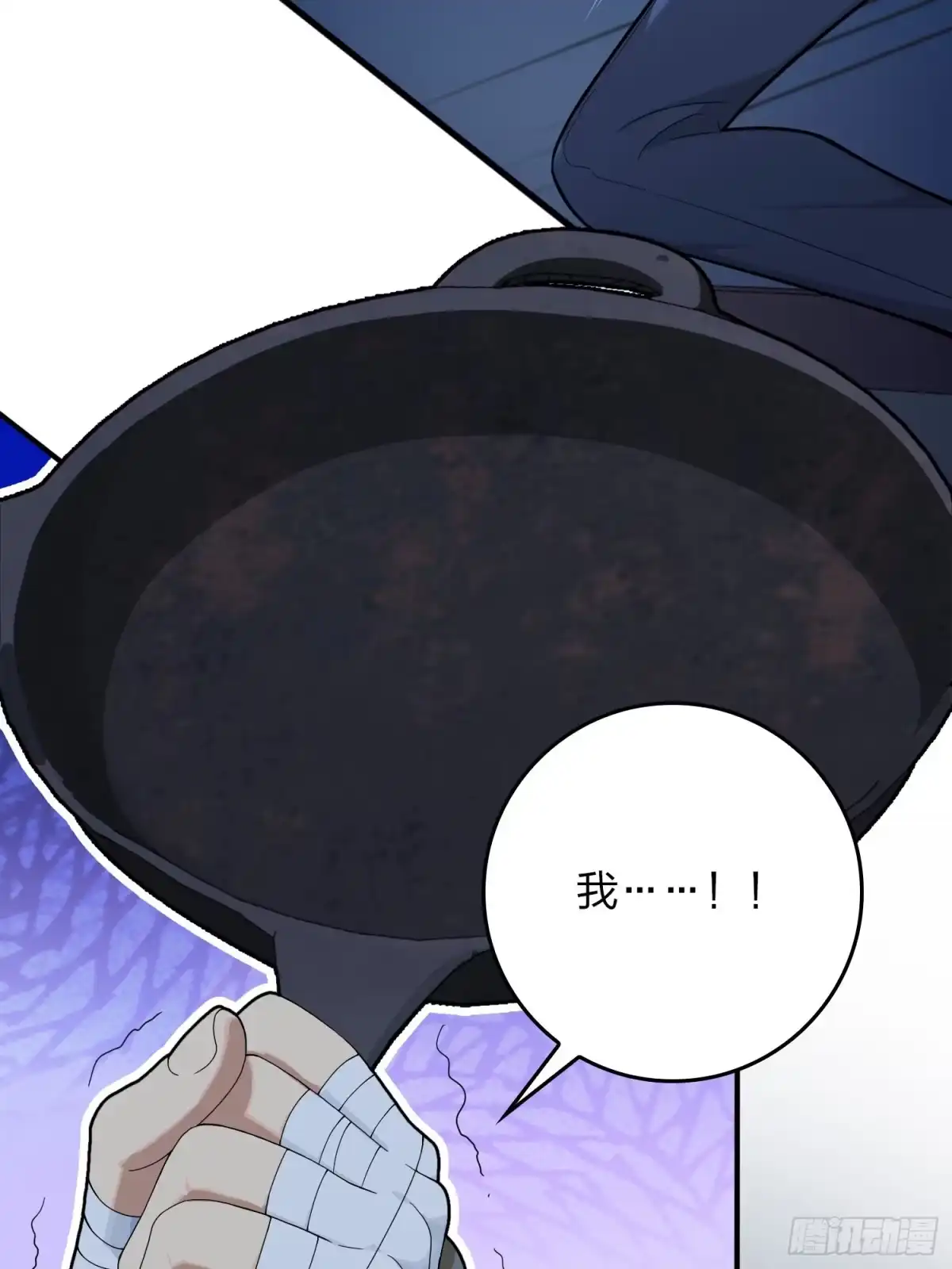 《和平精英：描边战神》83话.救星 第42页