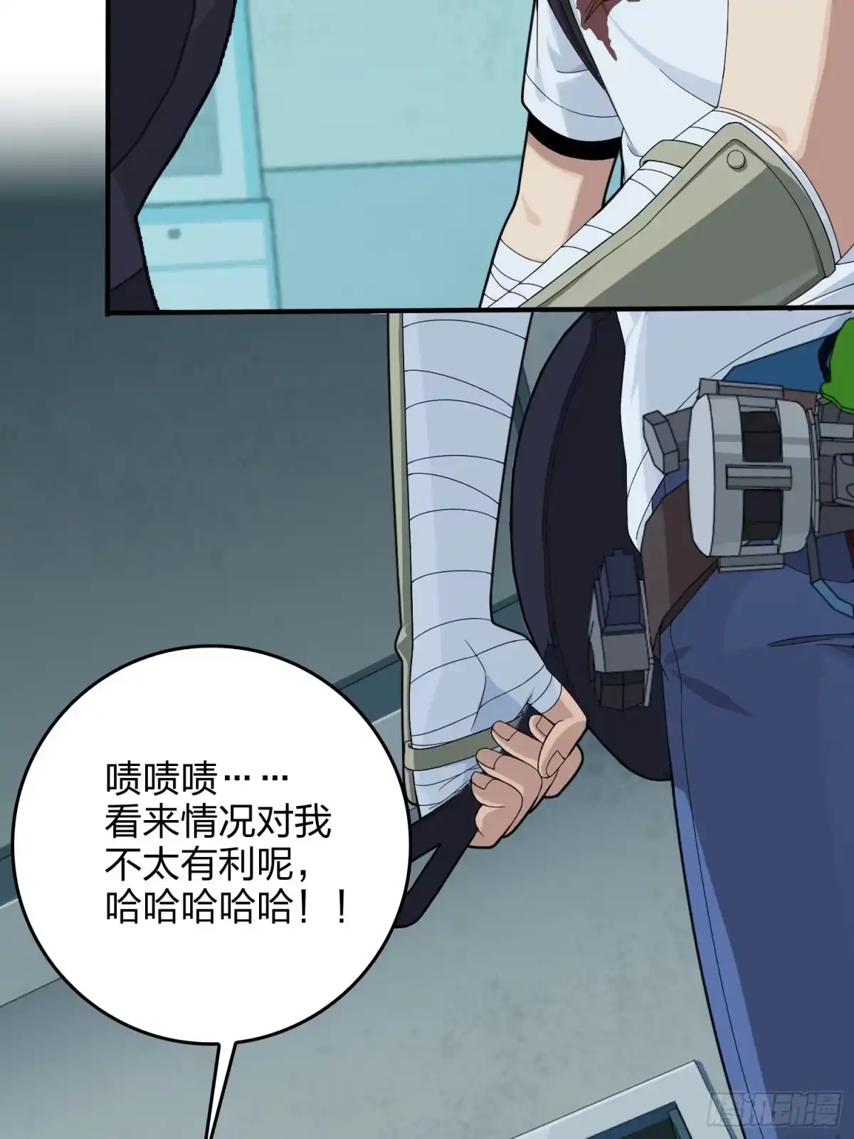 《和平精英：描边战神》83话.救星 第73页