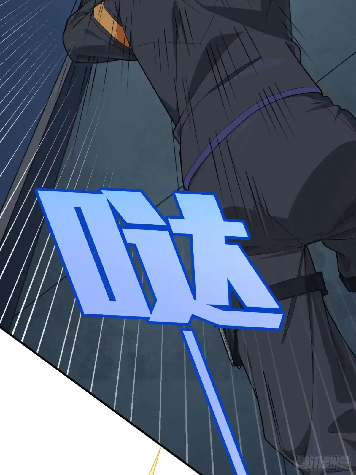 《和平精英：描边战神》83话.救星 第19页
