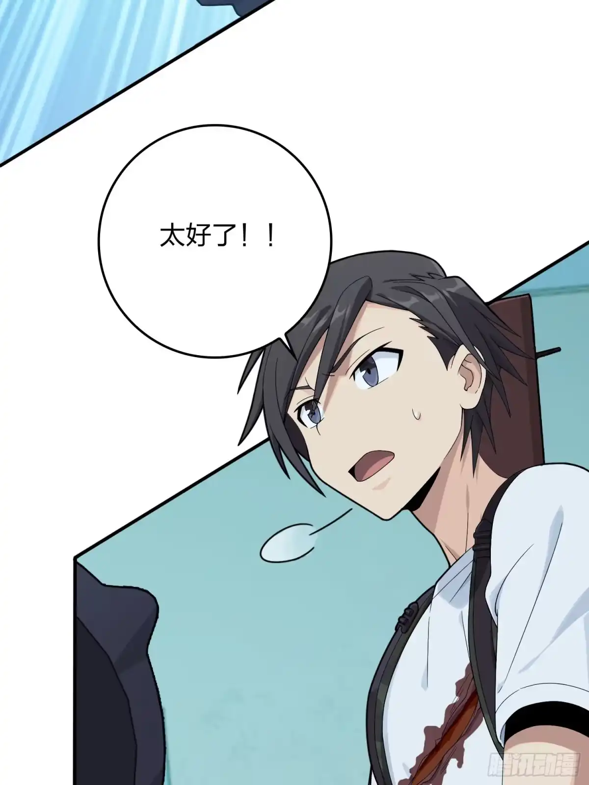 《和平精英：描边战神》83话.救星 第72页