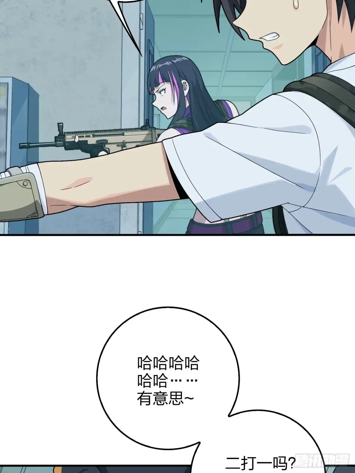 《和平精英：描边战神》83话.救星 第85页