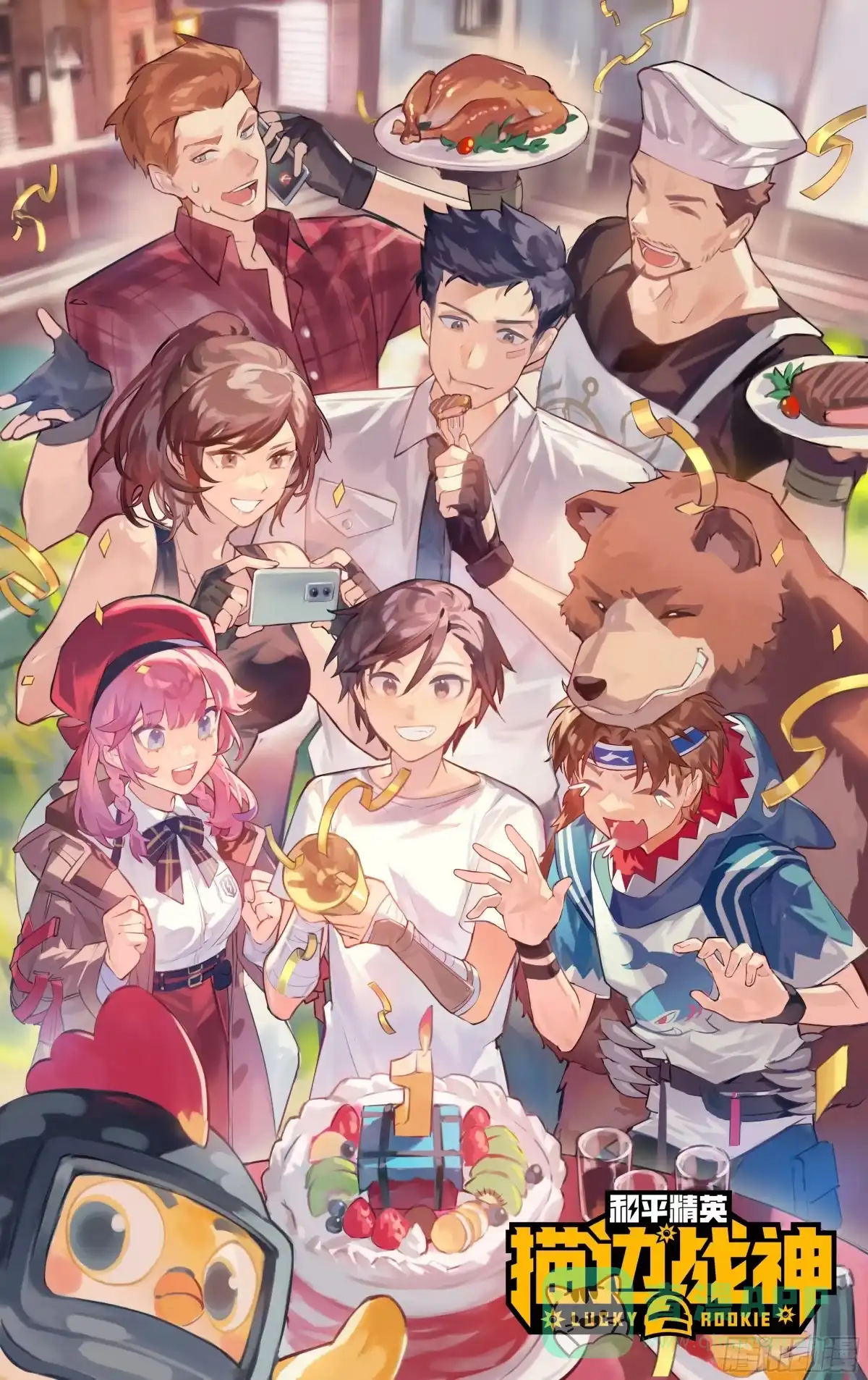 《和平精英：描边战神》83话.救星 第1页