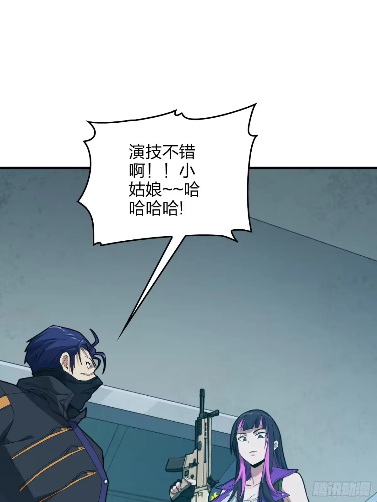 《和平精英：描边战神》83话.救星 第99页
