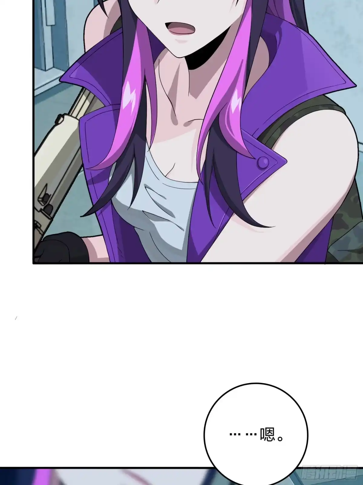 《和平精英：描边战神》83话.救星 第77页