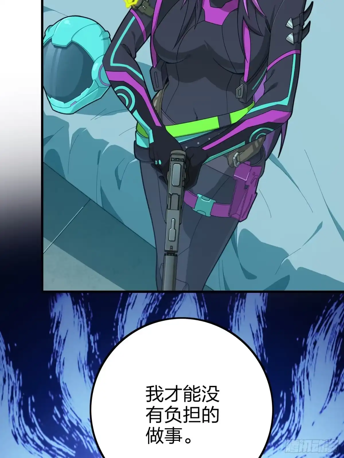《和平精英：描边战神》84话.爱的角力 第82页