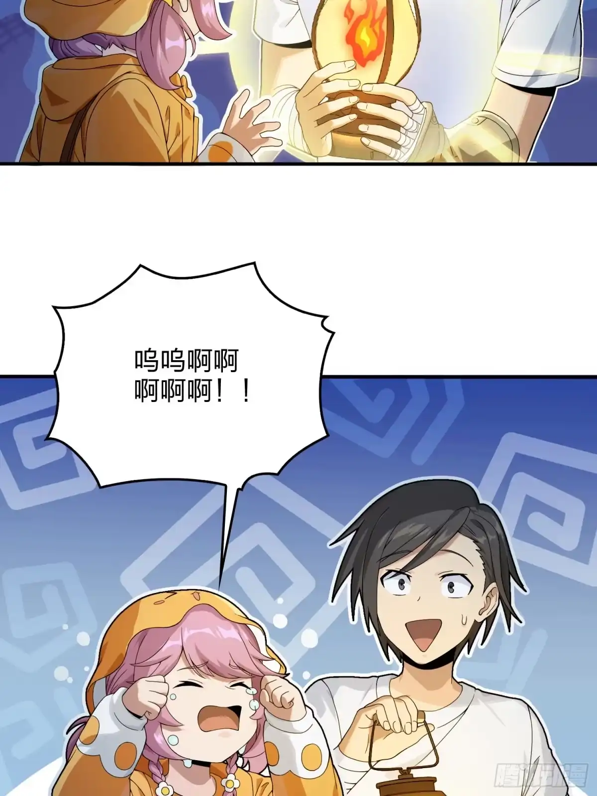 《和平精英：描边战神》84话.爱的角力 第29页