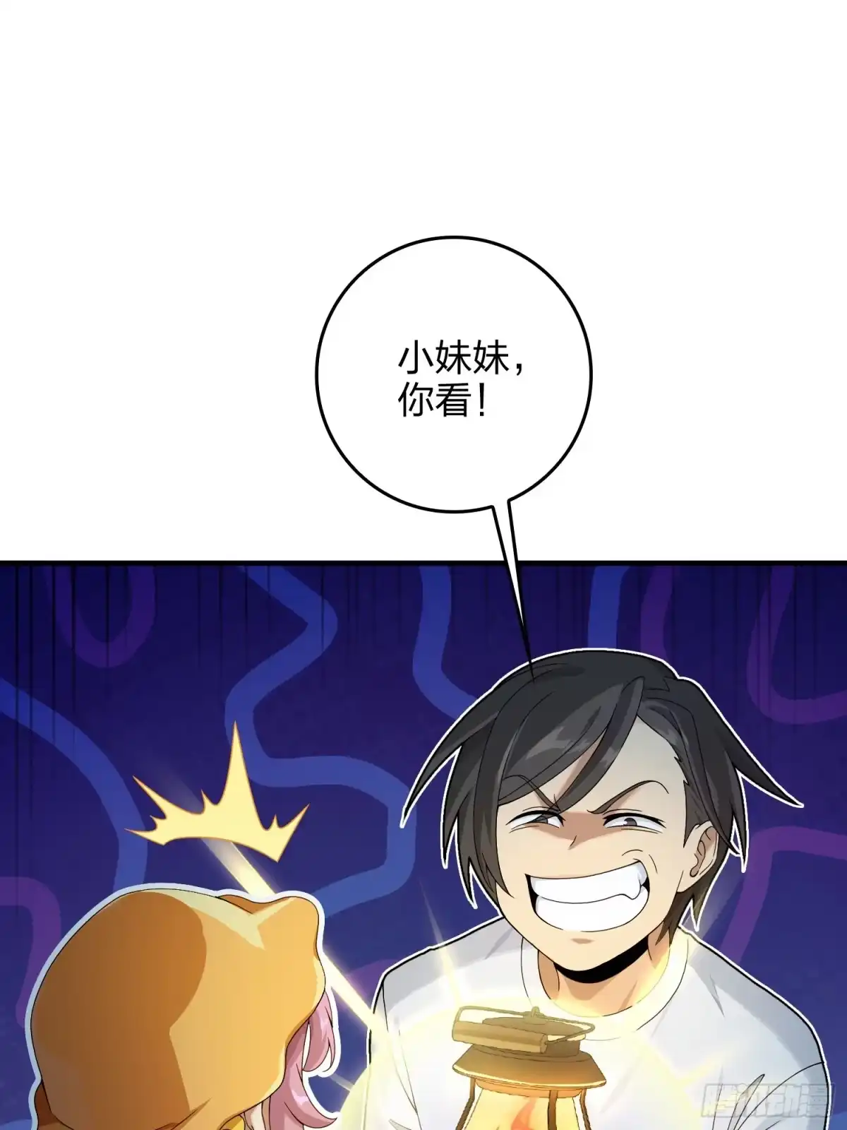 《和平精英：描边战神》84话.爱的角力 第28页