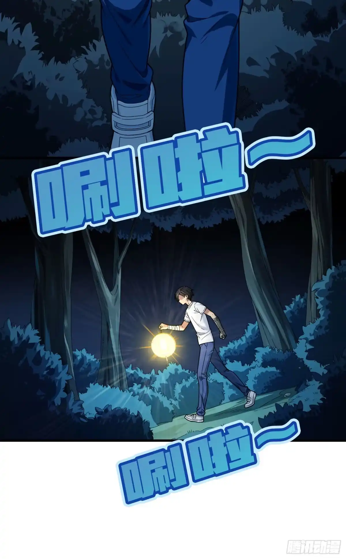 《和平精英：描边战神》84话.爱的角力 第8页