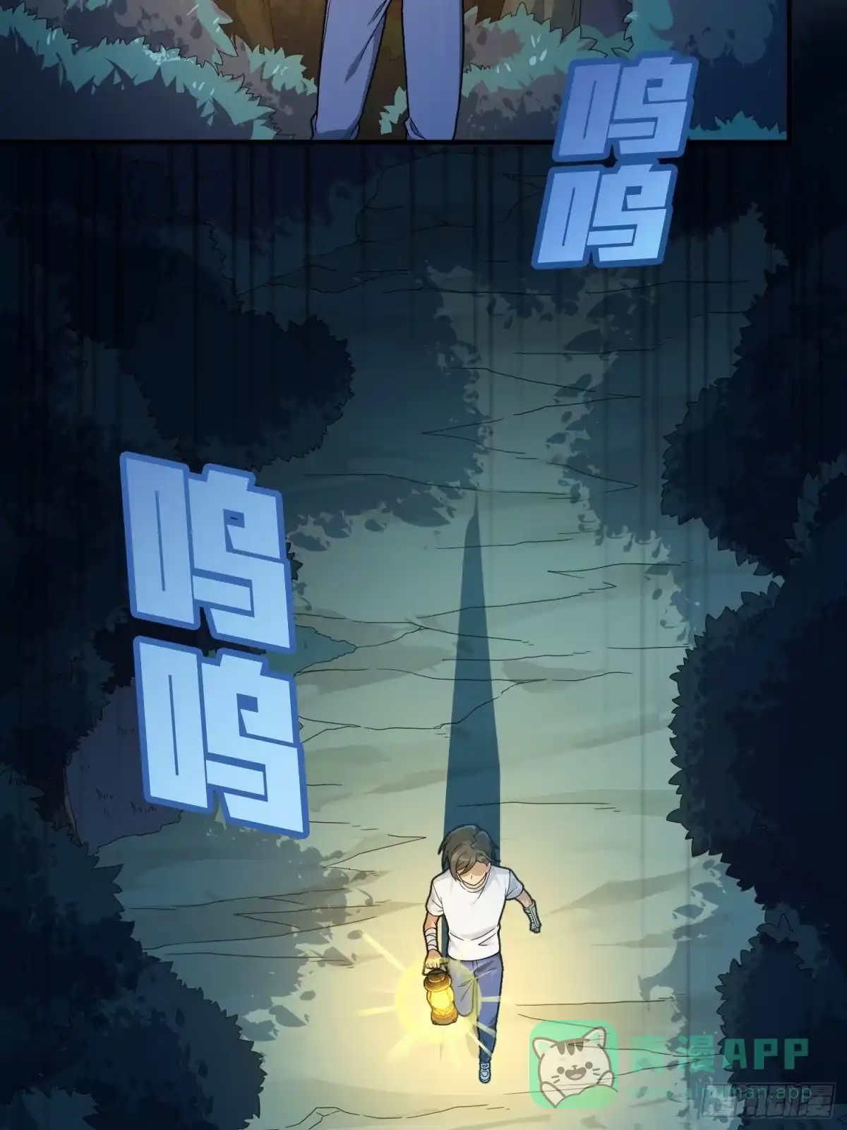 《和平精英：描边战神》84话.爱的角力 第16页