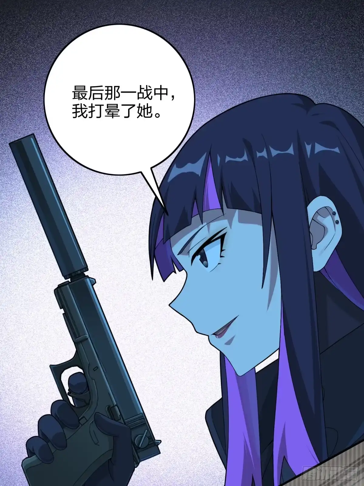 《和平精英：描边战神》84话.爱的角力 第63页