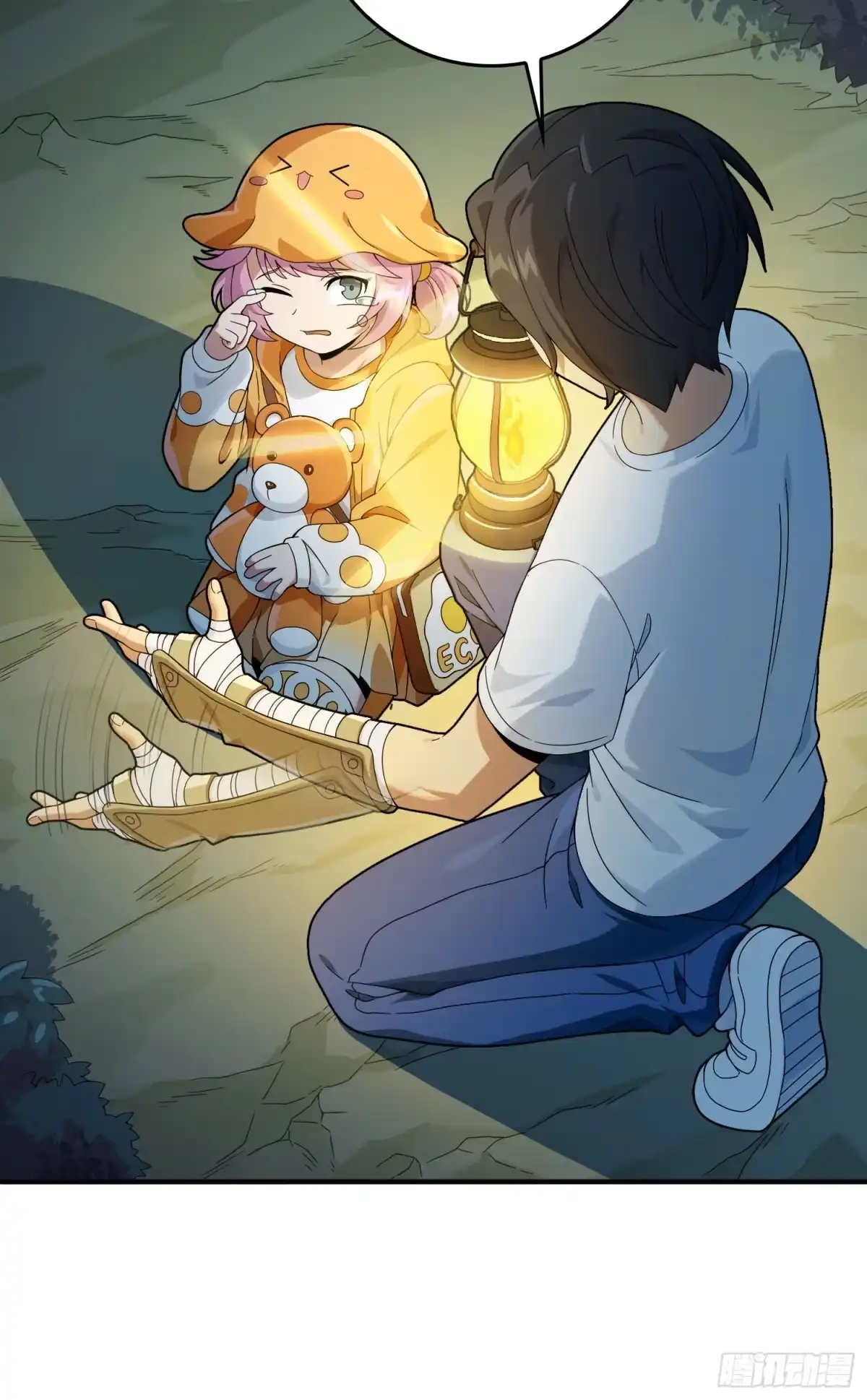 《和平精英：描边战神》84话.爱的角力 第32页
