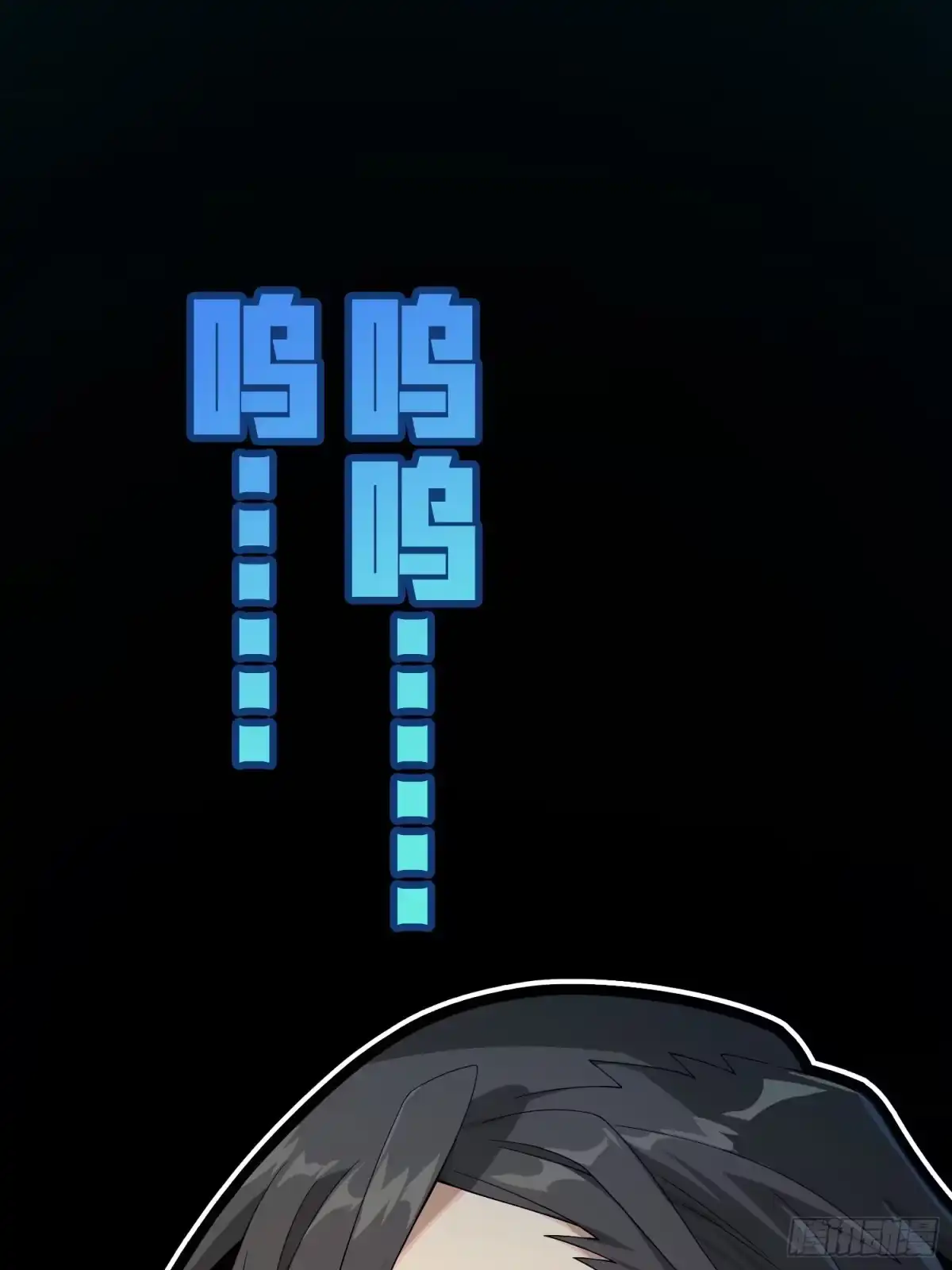 《和平精英：描边战神》84话.爱的角力 第12页