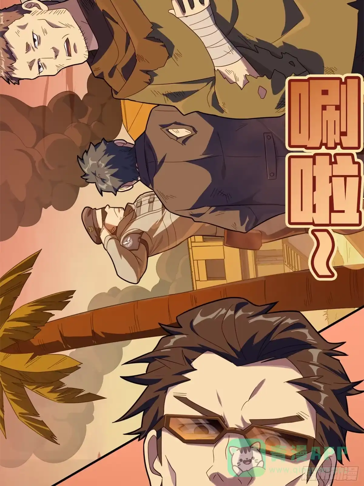 《和平精英：描边战神》85话.废墟之花 第31页