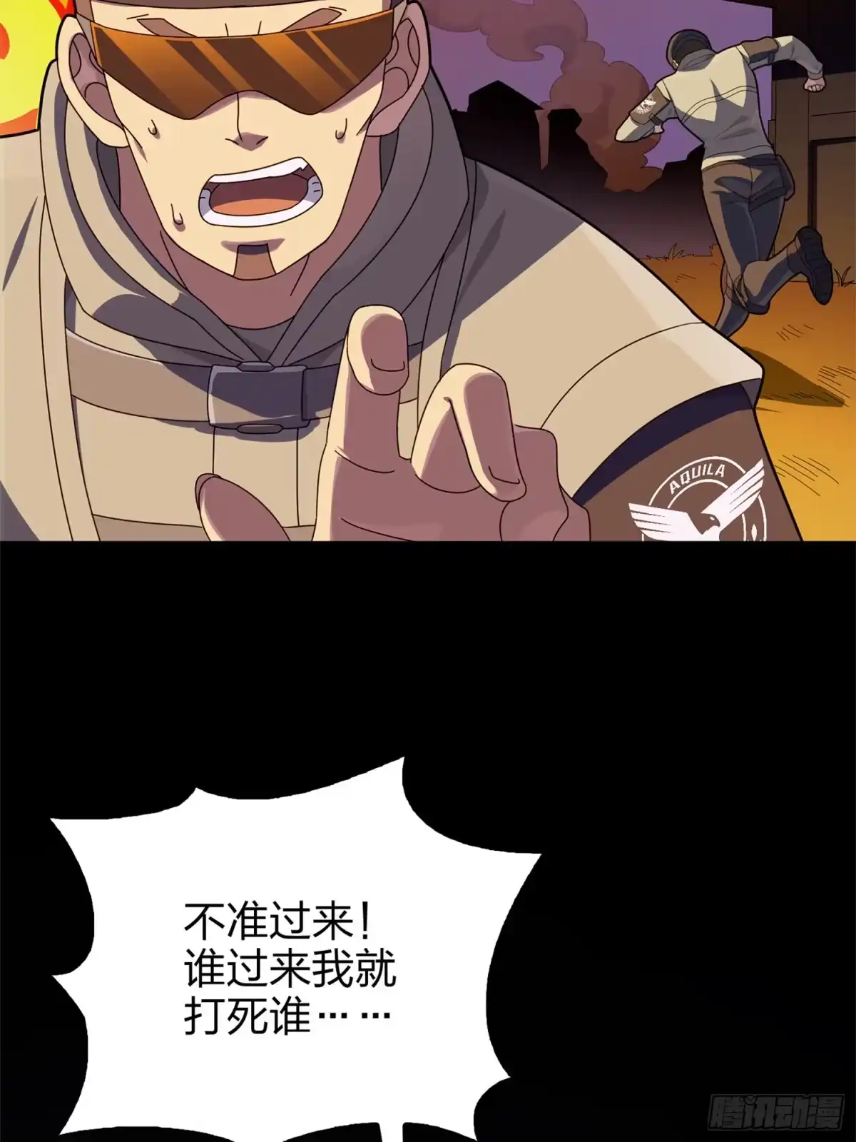 《和平精英：描边战神》85话.废墟之花 第42页