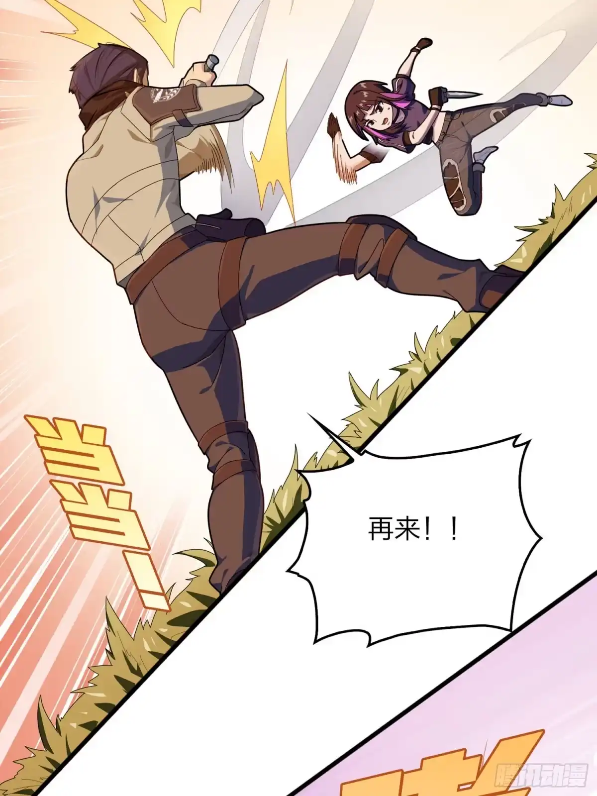《和平精英：描边战神》85话.废墟之花 第89页