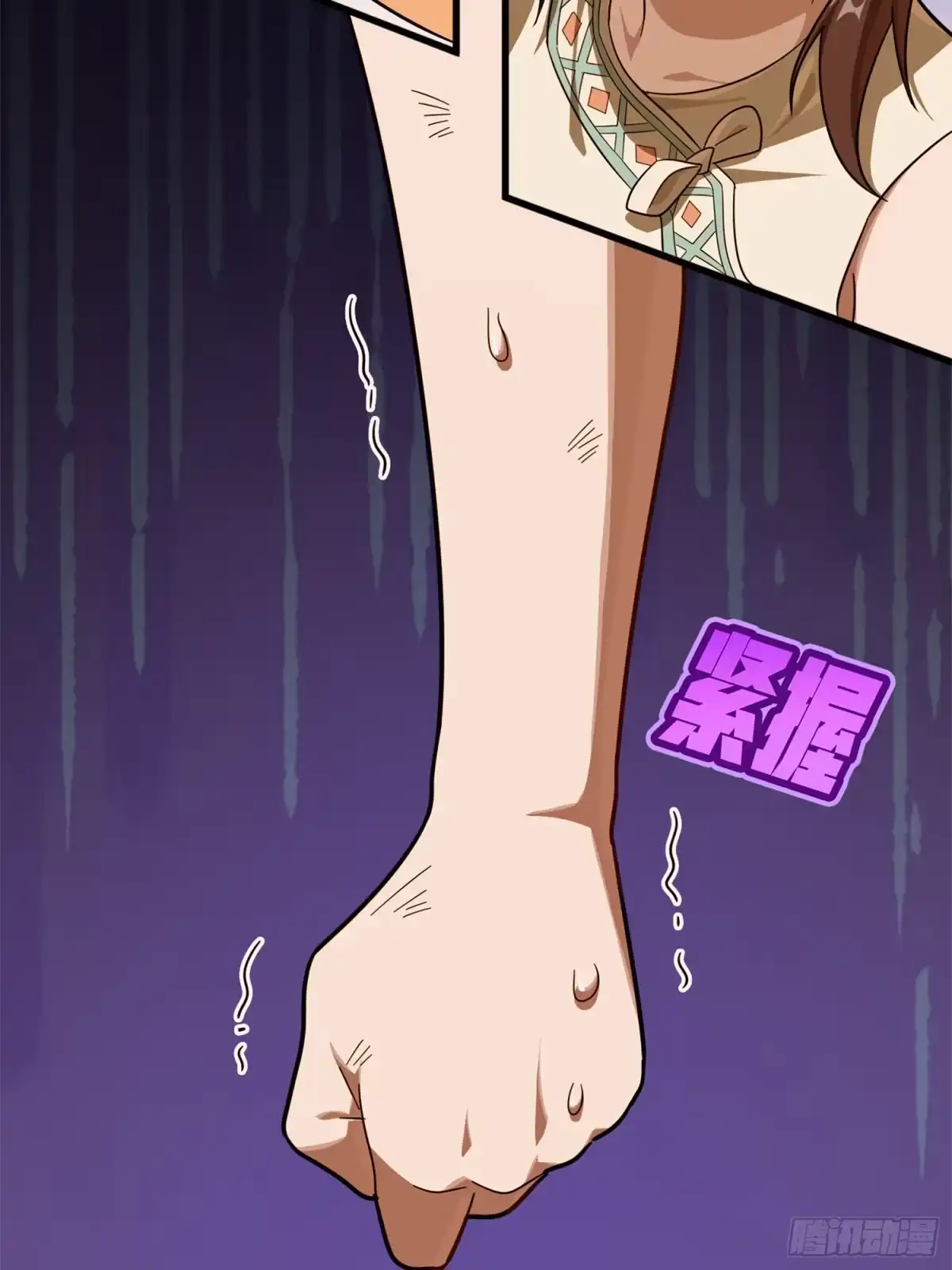 《和平精英：描边战神》85话.废墟之花 第60页
