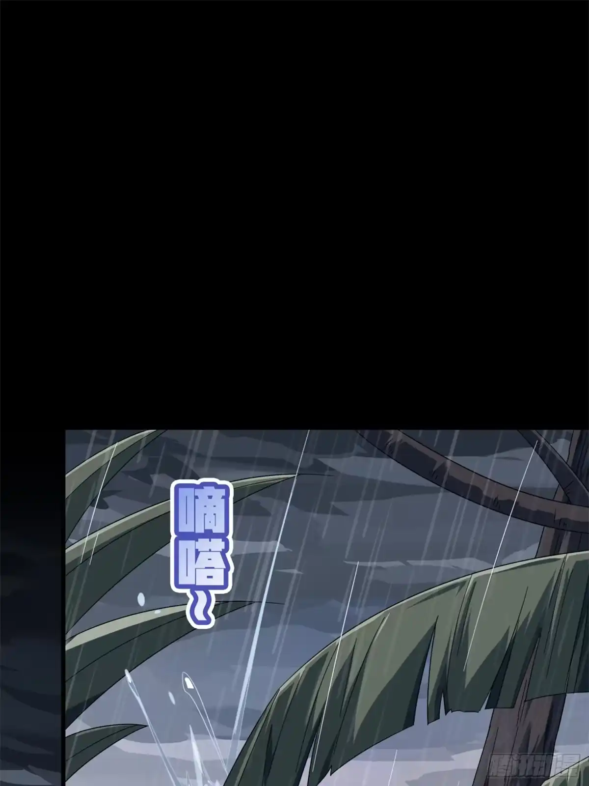 《和平精英：描边战神》85话.废墟之花 第3页