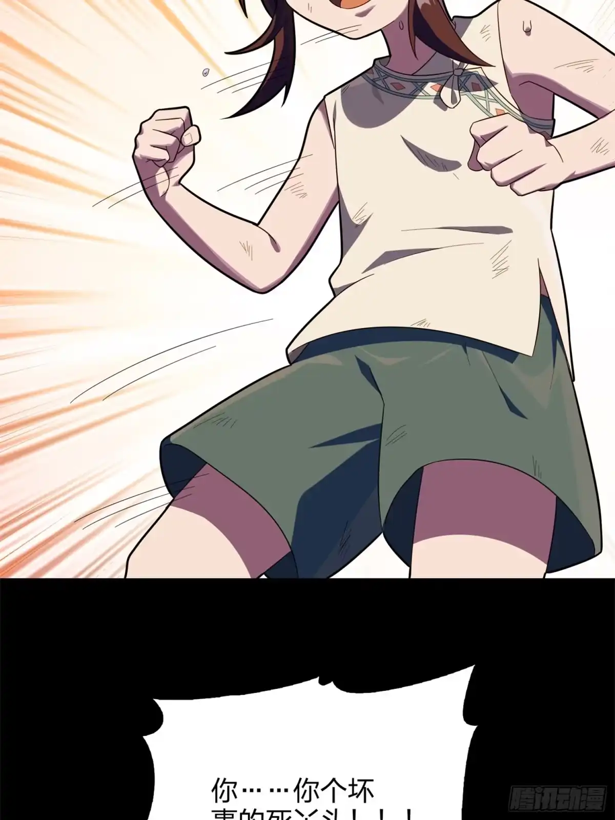 《和平精英：描边战神》85话.废墟之花 第48页
