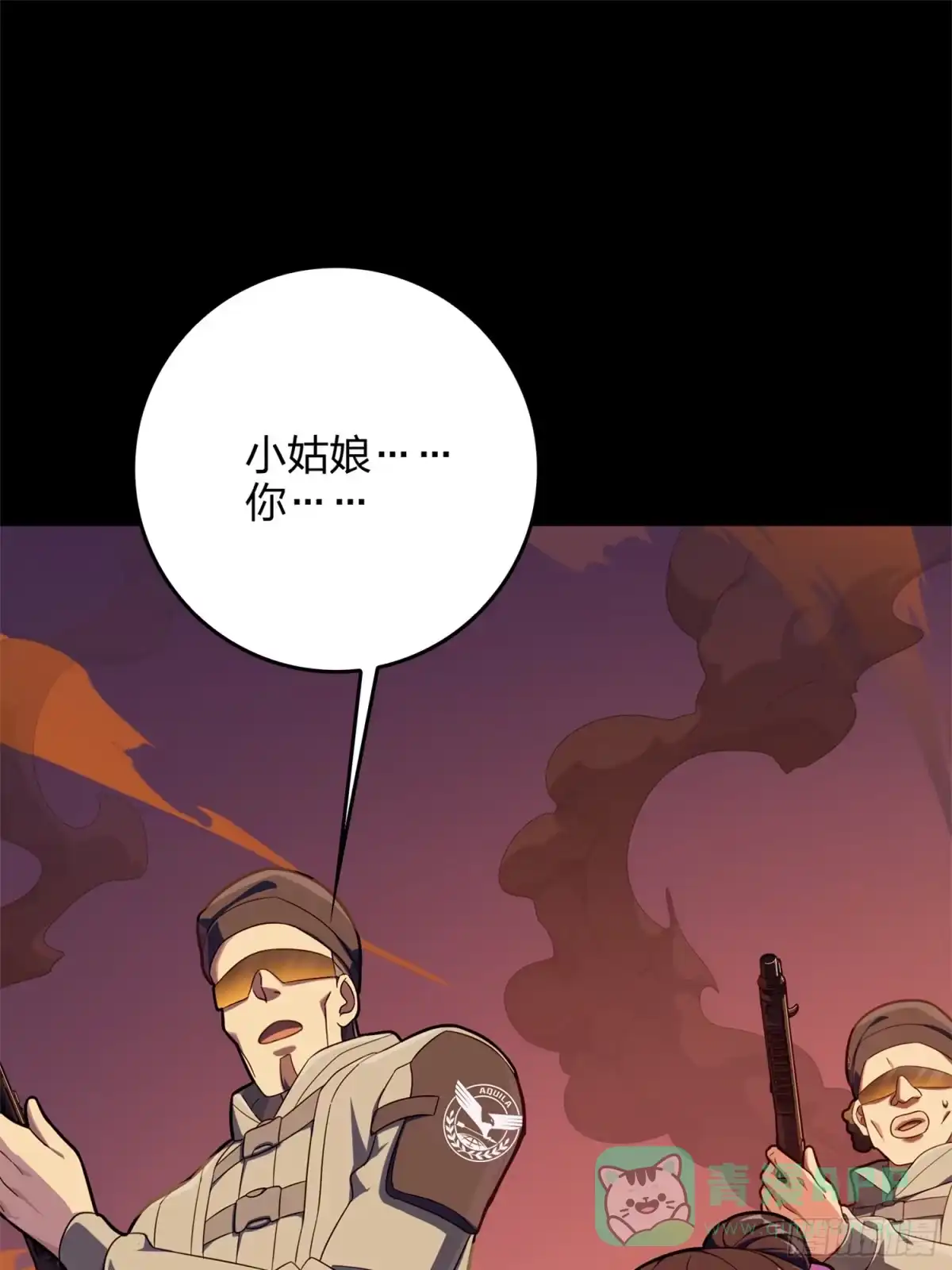 《和平精英：描边战神》85话.废墟之花 第51页