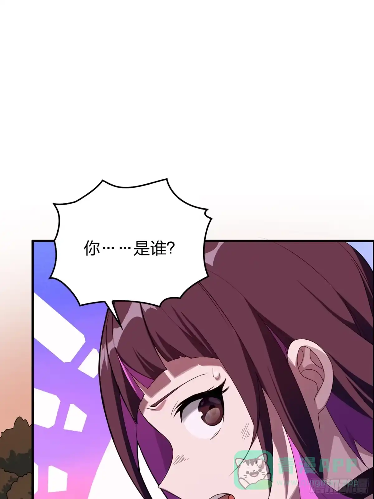《和平精英：描边战神》85话.废墟之花 第111页